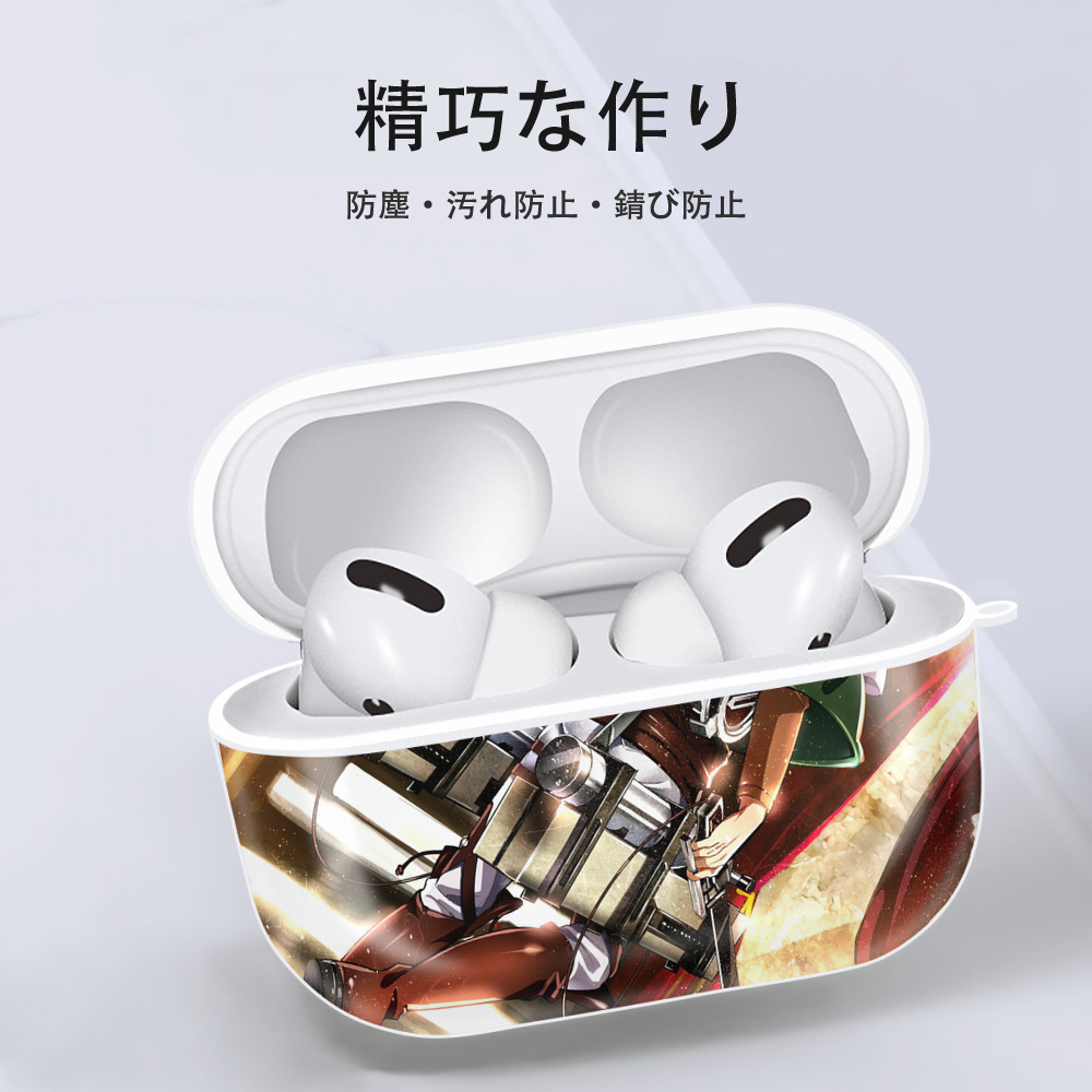 進撃の巨人 Attack on Titan 【AirPods Pro用】ハードシェル保護ケース 耐衝撃・防指紋・カラビナ付き商品仕様