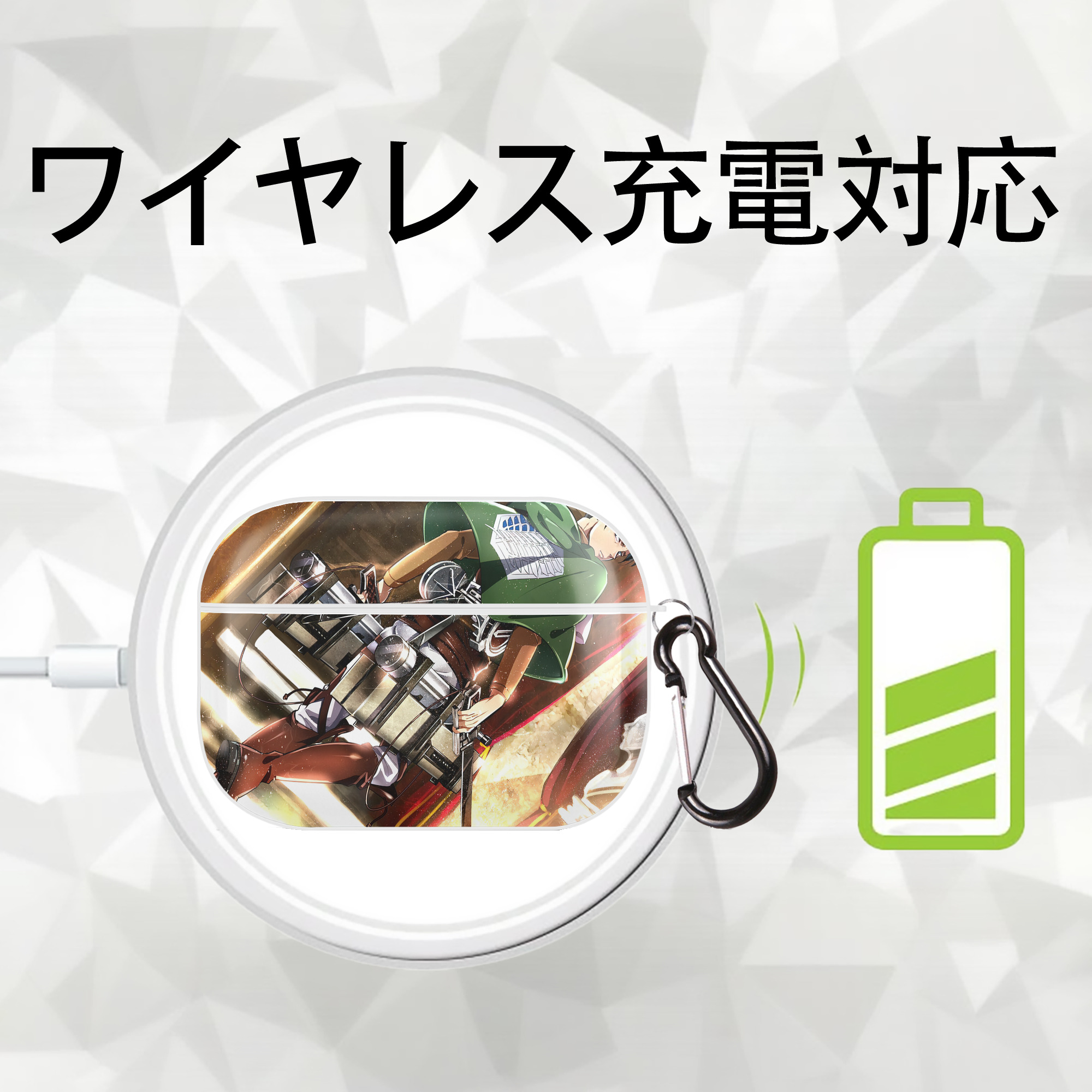 進撃の巨人 Attack on Titan 【AirPods Pro用】ハードシェル保護ケース 耐衝撃・防指紋・カラビナ付き商品仕様