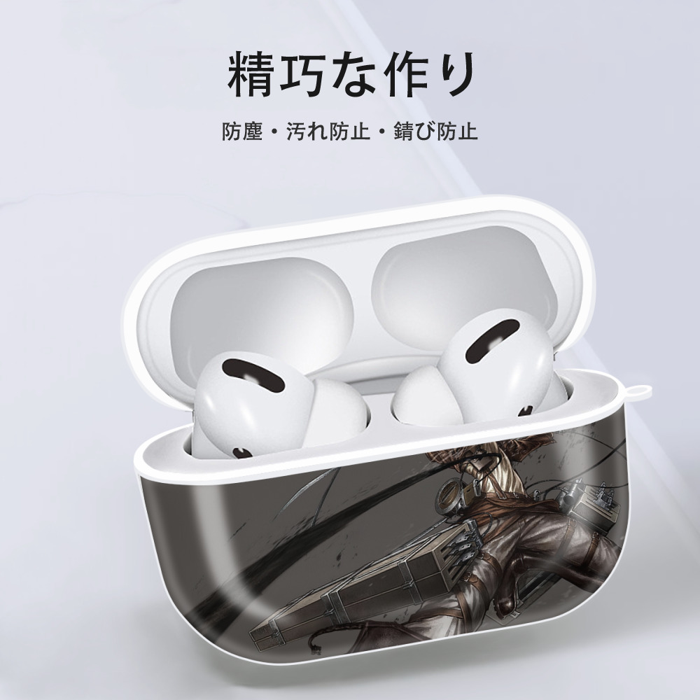 進撃の巨人 Attack on Titan 【AirPods Pro用】ハードシェル保護ケース 耐衝撃・防指紋・カラビナ付き商品仕様
