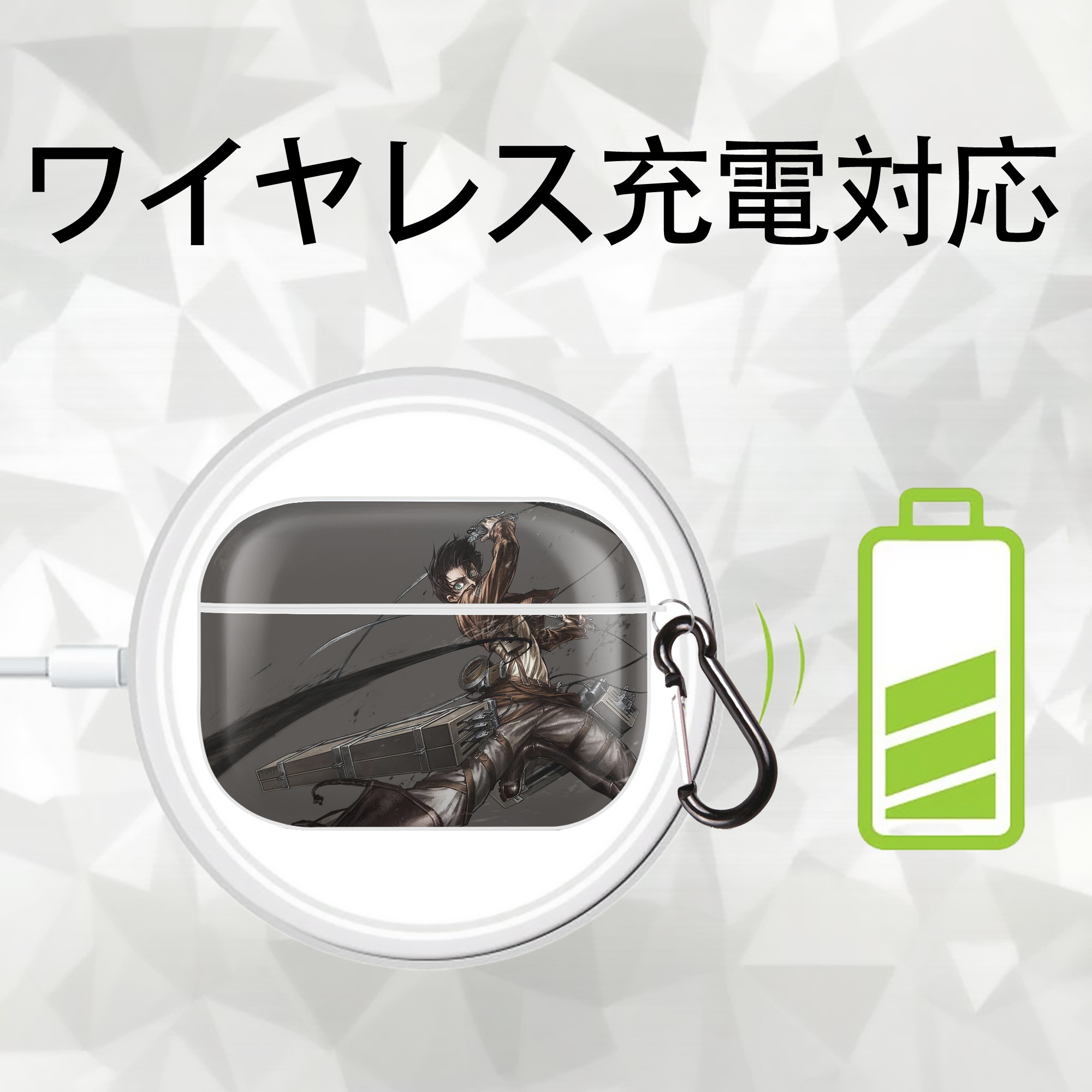 進撃の巨人 Attack on Titan 【AirPods Pro用】ハードシェル保護ケース 耐衝撃・防指紋・カラビナ付き商品仕様