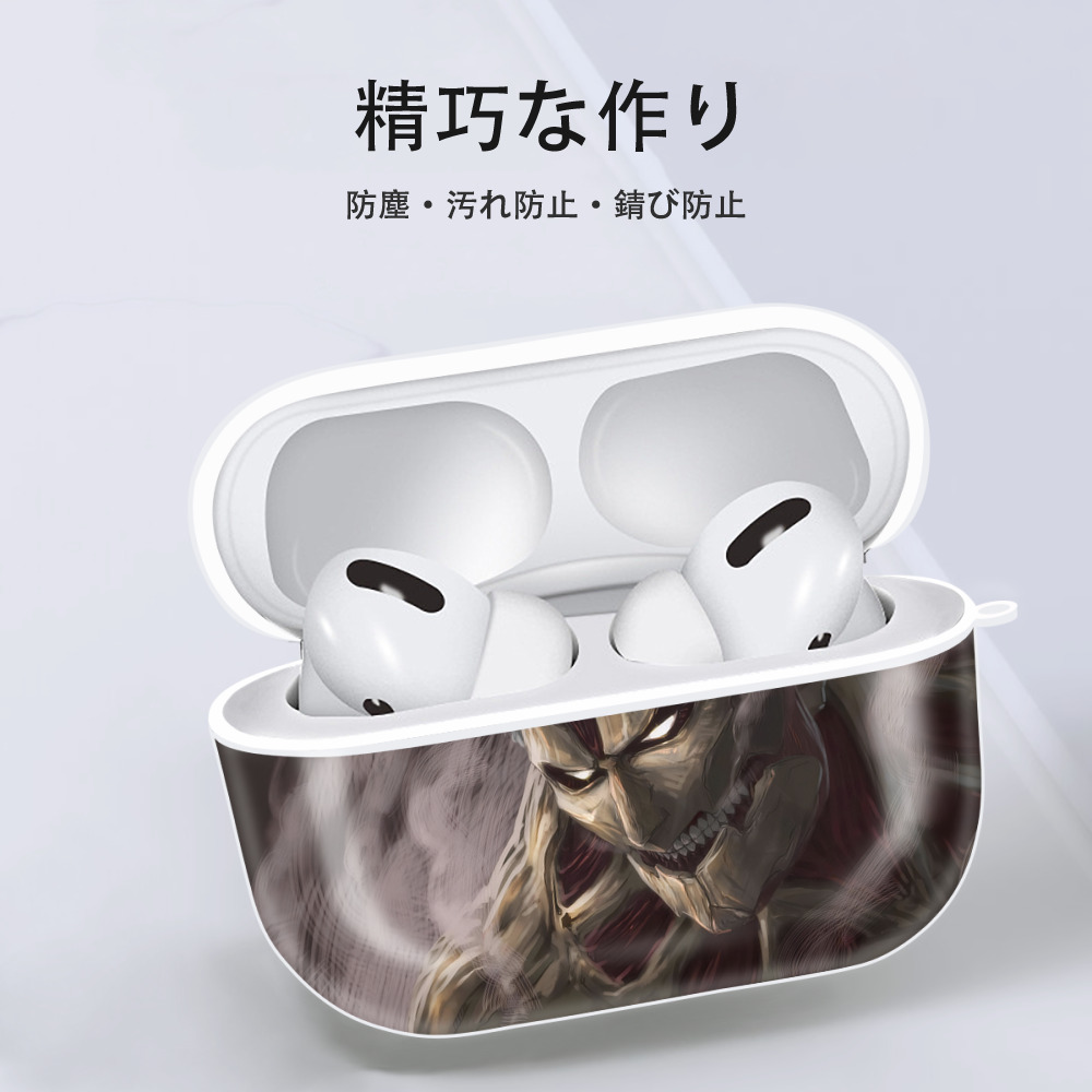 進撃の巨人 Attack on Titan 【AirPods Pro用】ハードシェル保護ケース 耐衝撃・防指紋・カラビナ付き商品仕様