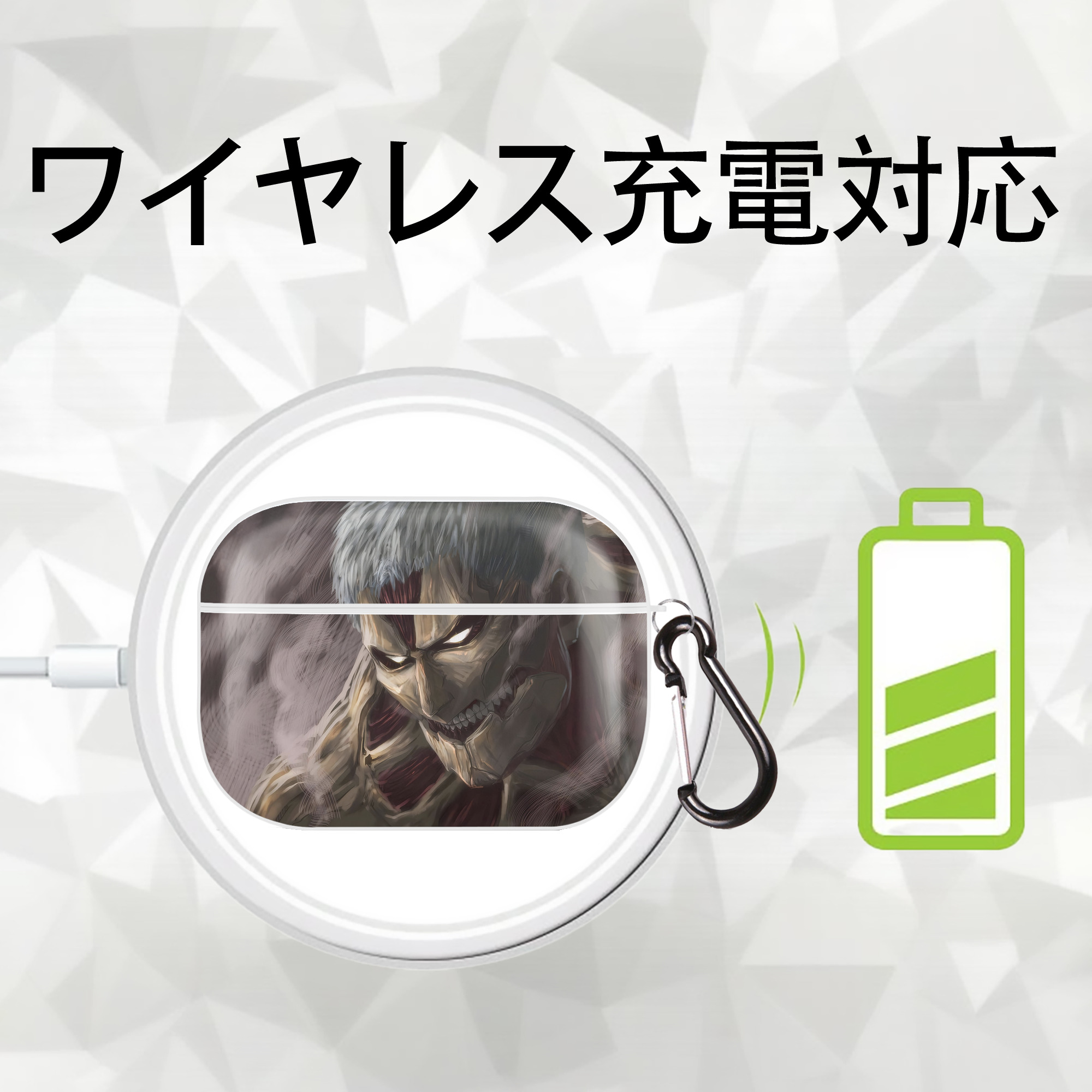 進撃の巨人 Attack on Titan 【AirPods Pro用】ハードシェル保護ケース 耐衝撃・防指紋・カラビナ付き商品仕様
