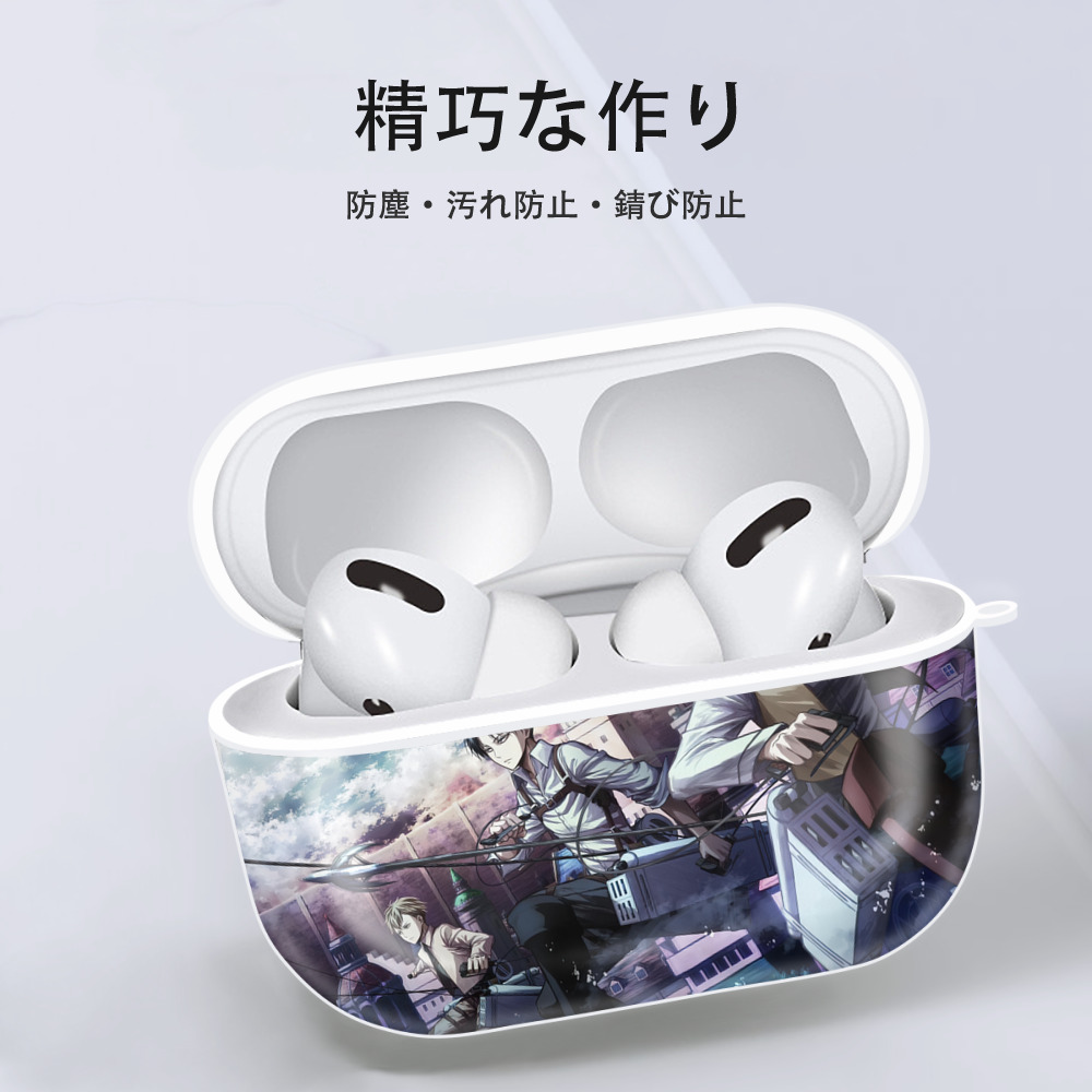 進撃の巨人 Attack on Titan 【AirPods Pro用】ハードシェル保護ケース 耐衝撃・防指紋・カラビナ付き商品仕様