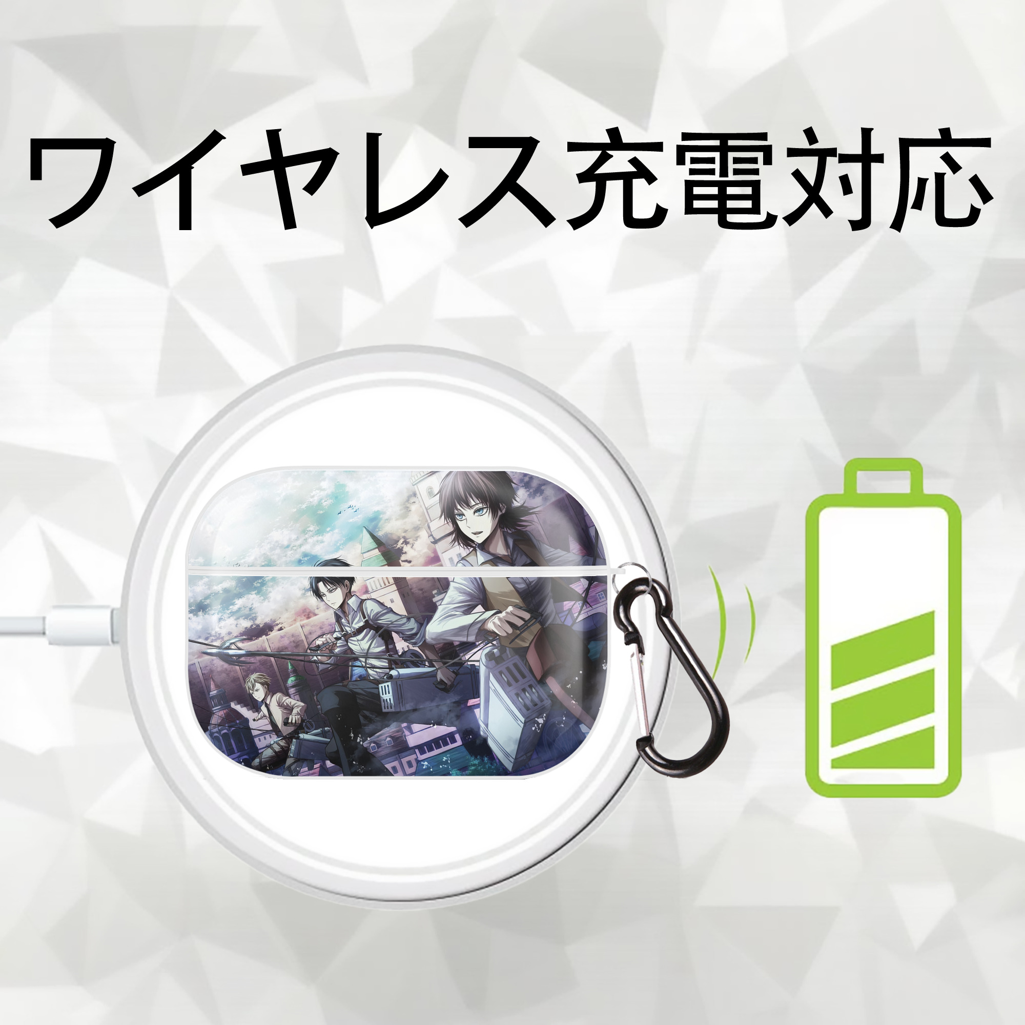 進撃の巨人 Attack on Titan 【AirPods Pro用】ハードシェル保護ケース 耐衝撃・防指紋・カラビナ付き商品仕様