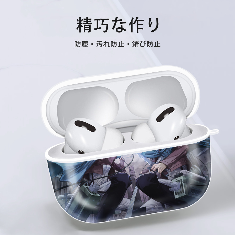 進撃の巨人 Attack on Titan 【AirPods Pro用】ハードシェル保護ケース 耐衝撃・防指紋・カラビナ付き商品仕様