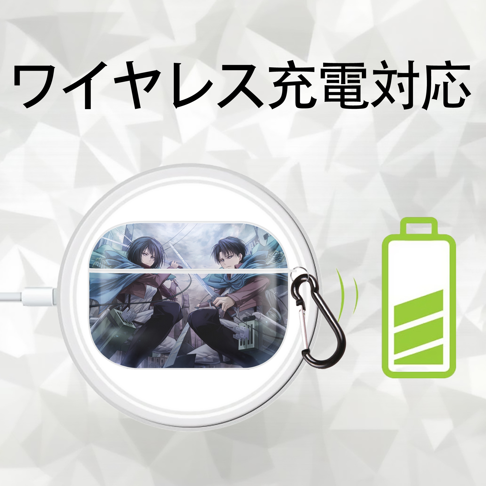 進撃の巨人 Attack on Titan 【AirPods Pro用】ハードシェル保護ケース 耐衝撃・防指紋・カラビナ付き商品仕様