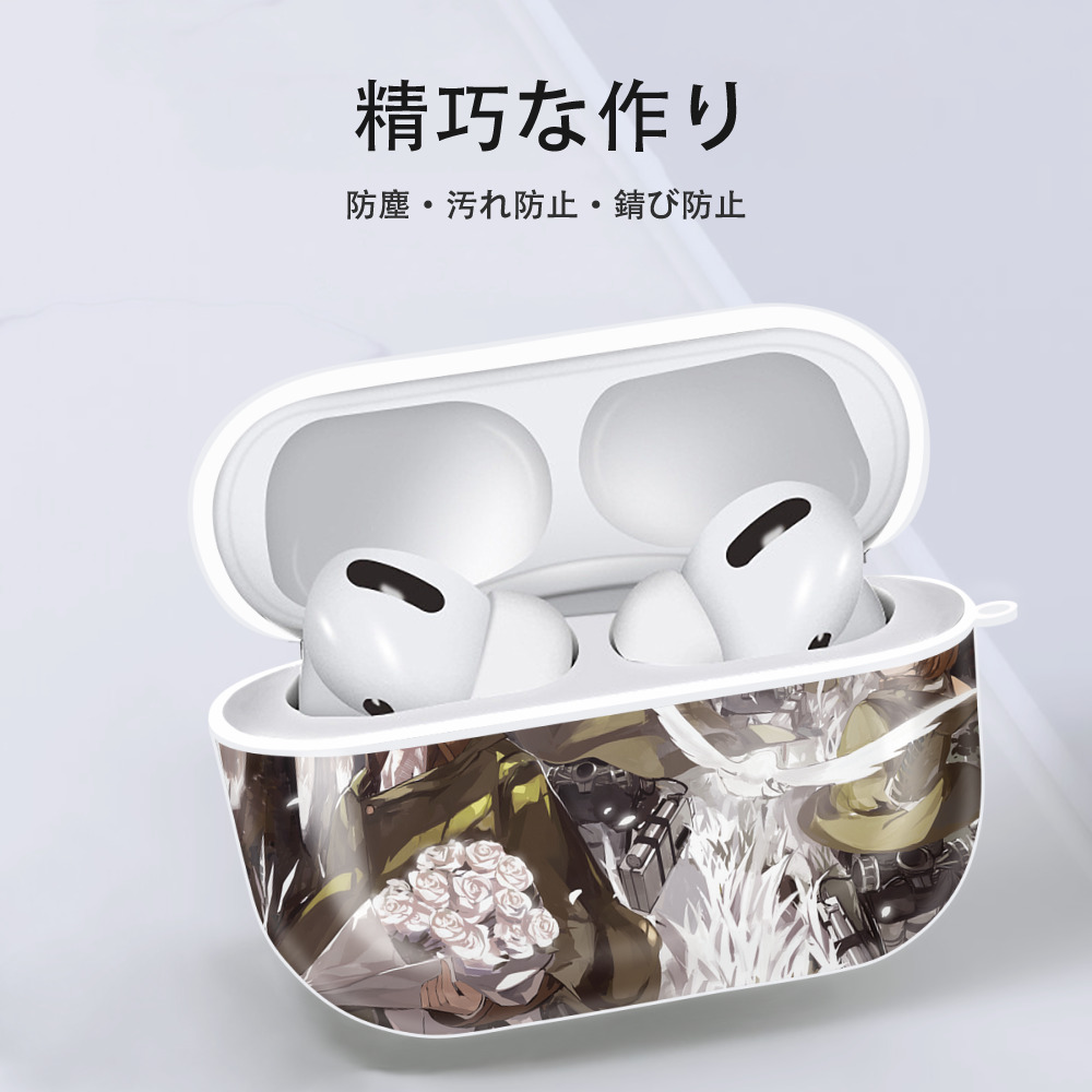 進撃の巨人 Attack on Titan 【AirPods Pro用】ハードシェル保護ケース 耐衝撃・防指紋・カラビナ付き商品仕様