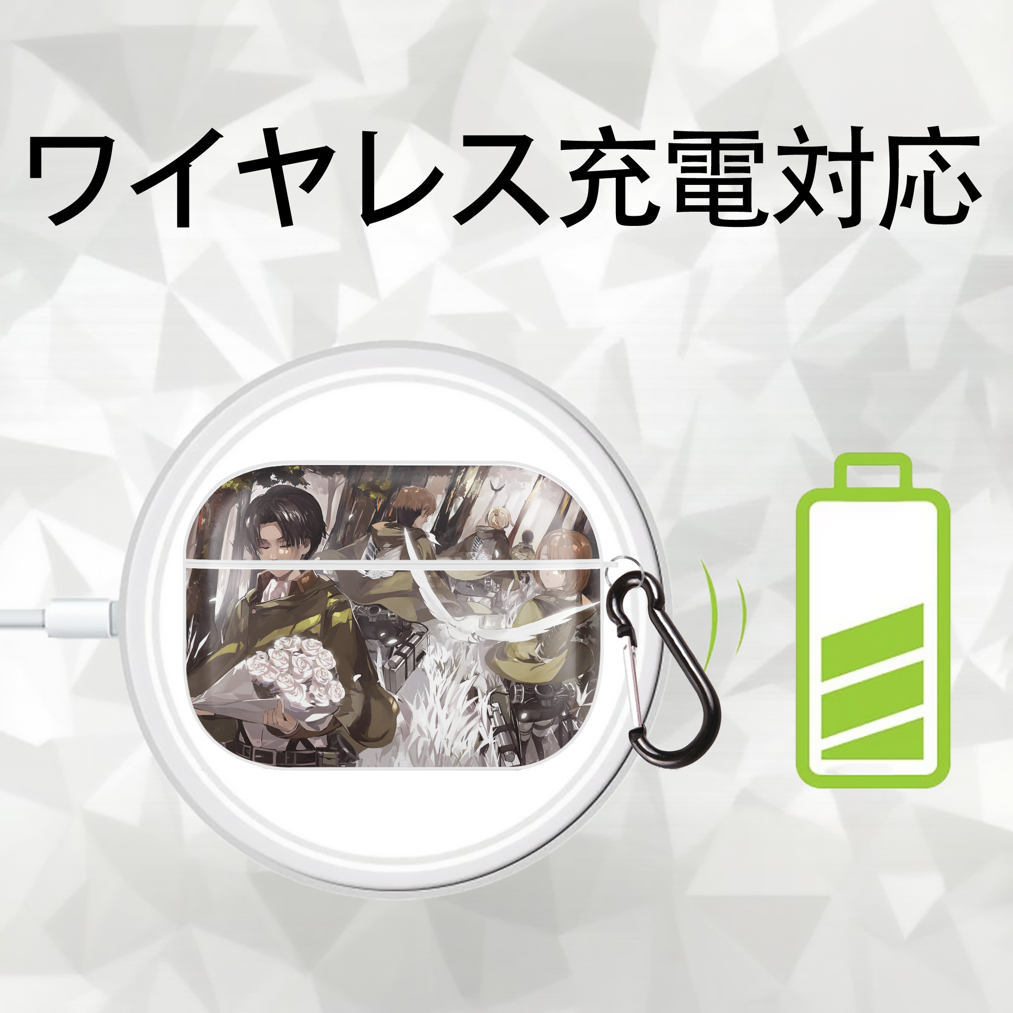 進撃の巨人 Attack on Titan 【AirPods Pro用】ハードシェル保護ケース 耐衝撃・防指紋・カラビナ付き商品仕様