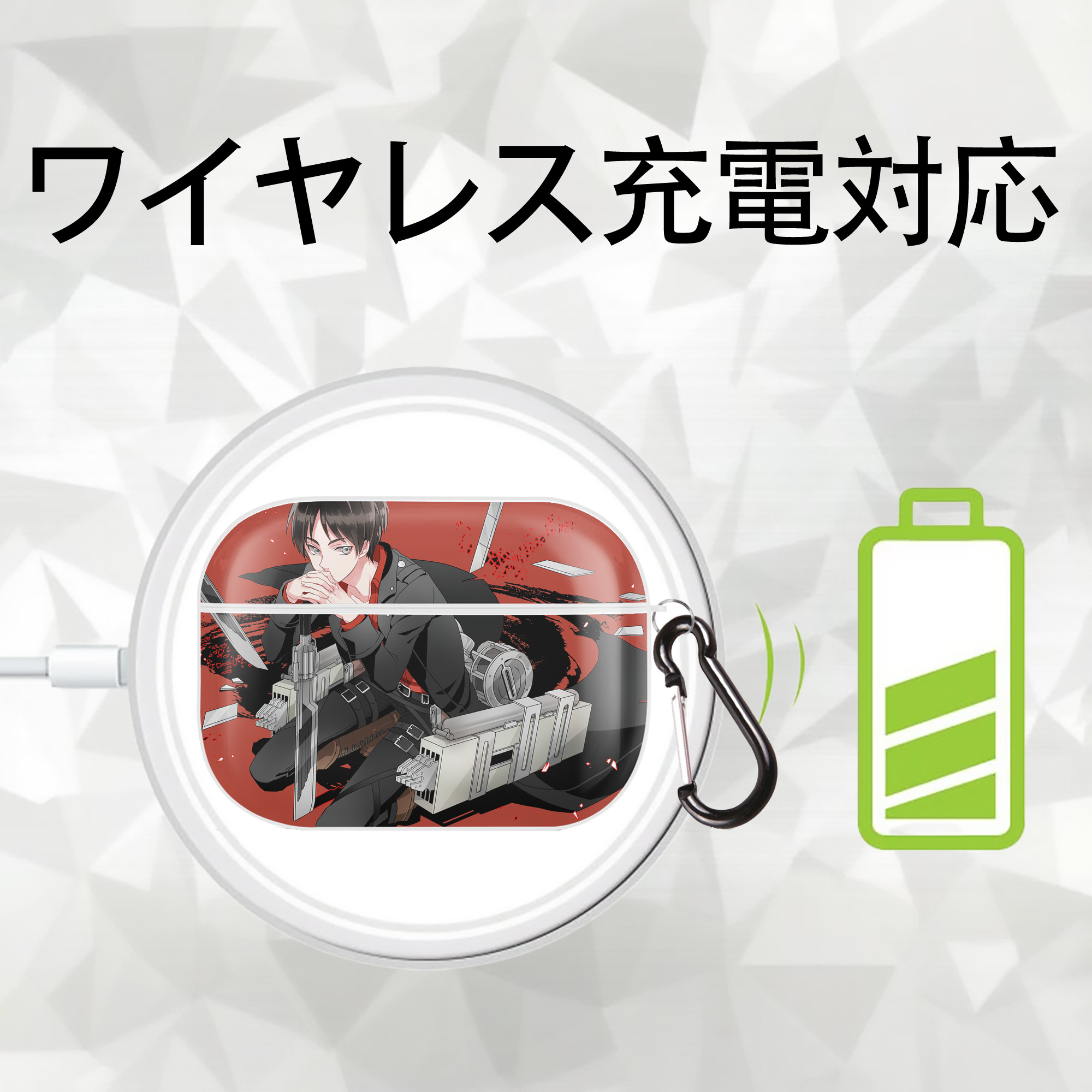 進撃の巨人 Attack on Titan 【AirPods Pro用】ハードシェル保護ケース 耐衝撃・防指紋・カラビナ付き商品仕様