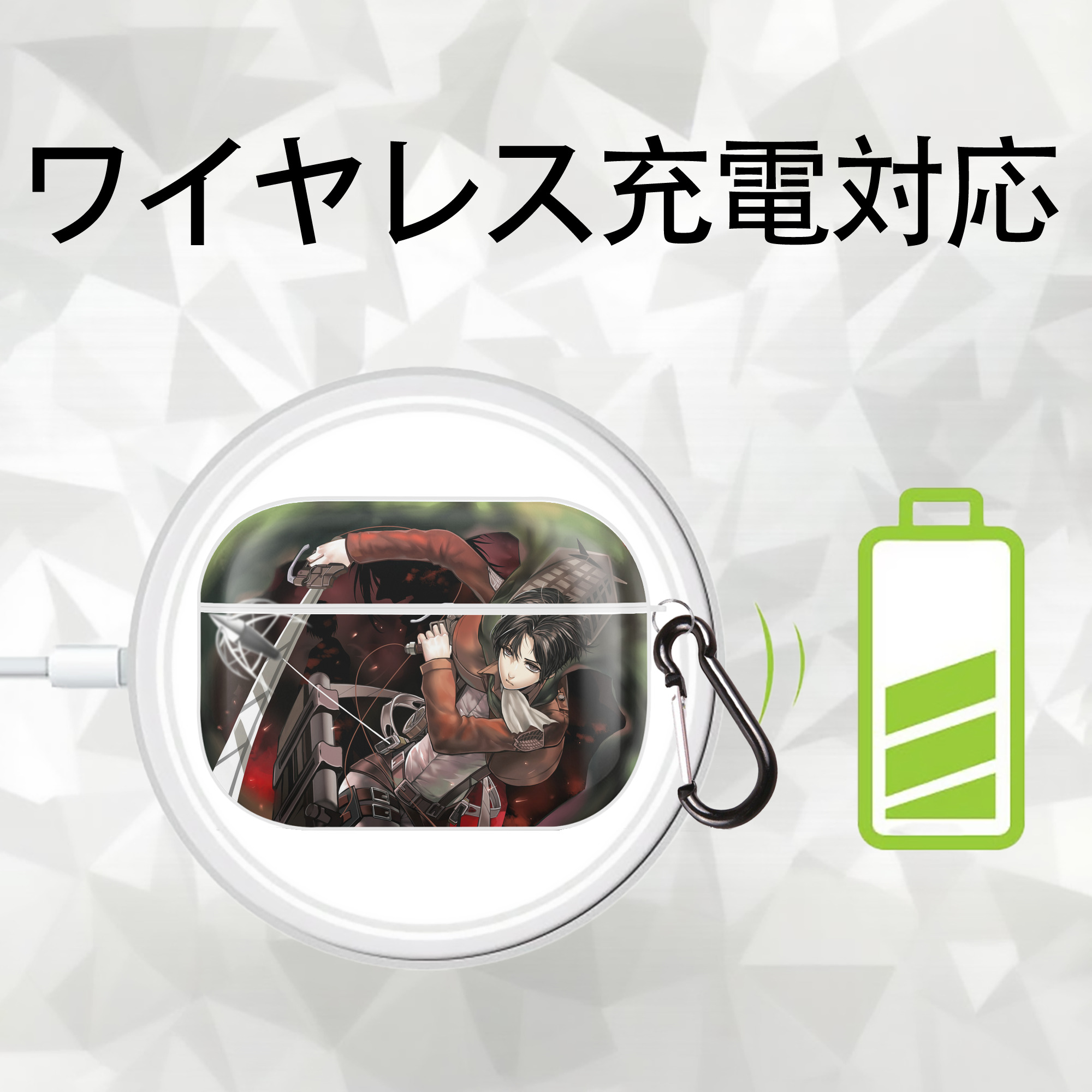 進撃の巨人 Attack on Titan 【AirPods Pro用】ハードシェル保護ケース 耐衝撃・防指紋・カラビナ付き商品仕様