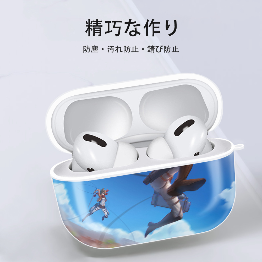 進撃の巨人 Attack on Titan 【AirPods Pro用】ハードシェル保護ケース 耐衝撃・防指紋・カラビナ付き商品仕様