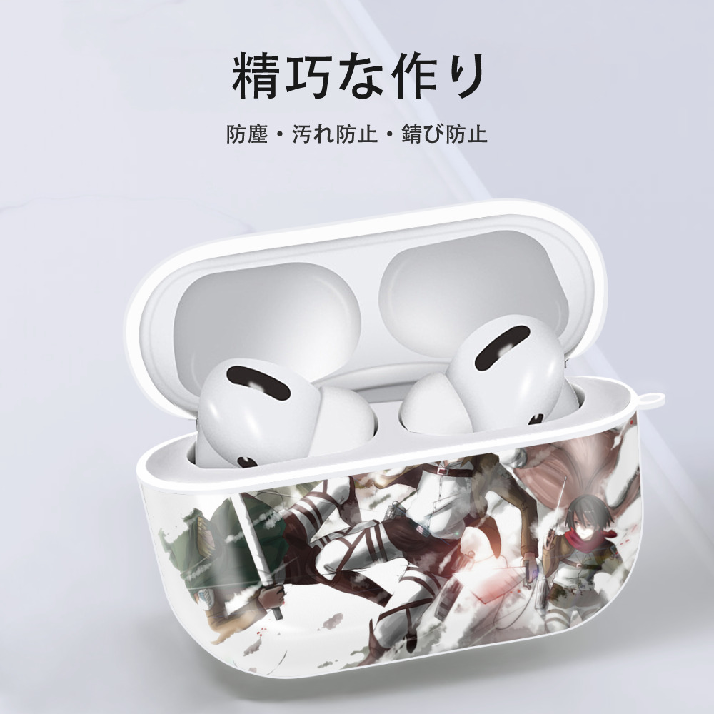 進撃の巨人 Attack on Titan 【AirPods Pro用】ハードシェル保護ケース 耐衝撃・防指紋・カラビナ付き商品仕様