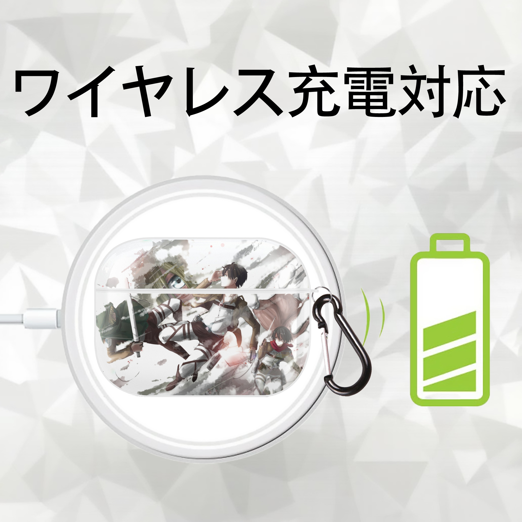 進撃の巨人 Attack on Titan 【AirPods Pro用】ハードシェル保護ケース 耐衝撃・防指紋・カラビナ付き商品仕様