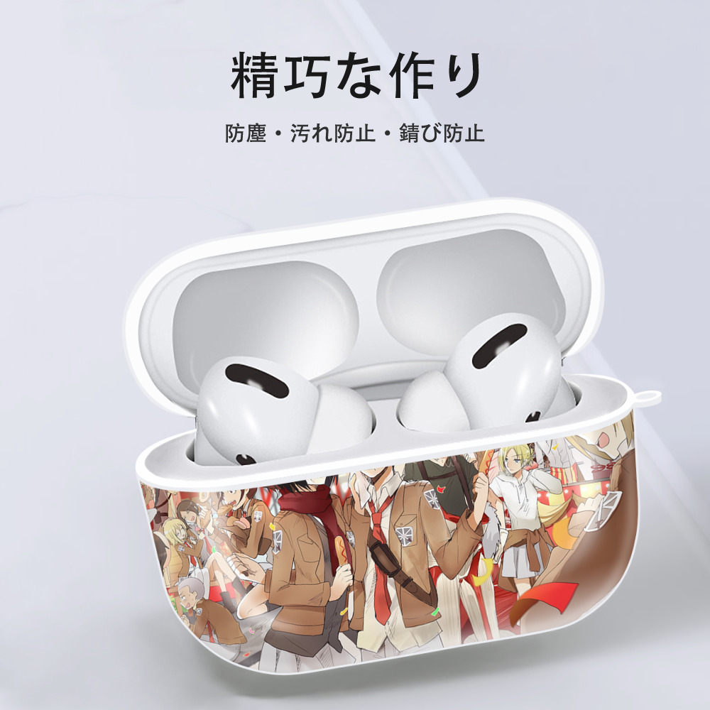 進撃の巨人 Attack on Titan 【AirPods Pro用】ハードシェル保護ケース 耐衝撃・防指紋・カラビナ付き商品仕様