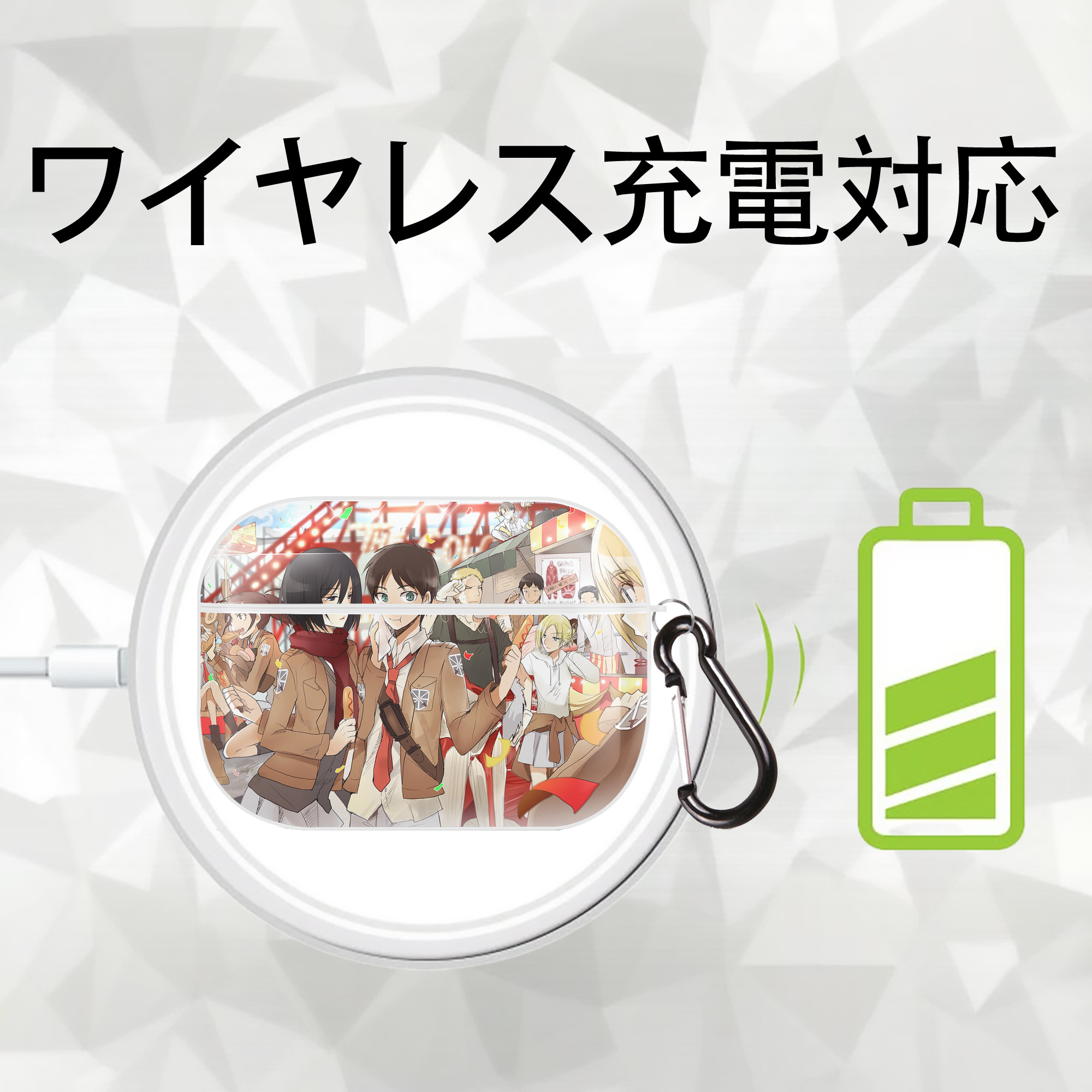 進撃の巨人 Attack on Titan 【AirPods Pro用】ハードシェル保護ケース 耐衝撃・防指紋・カラビナ付き商品仕様