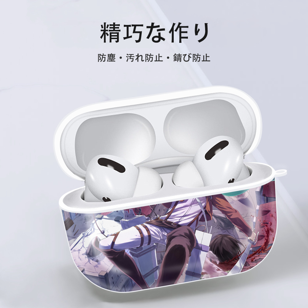 進撃の巨人 Attack on Titan 【AirPods Pro用】ハードシェル保護ケース 耐衝撃・防指紋・カラビナ付き商品仕様
