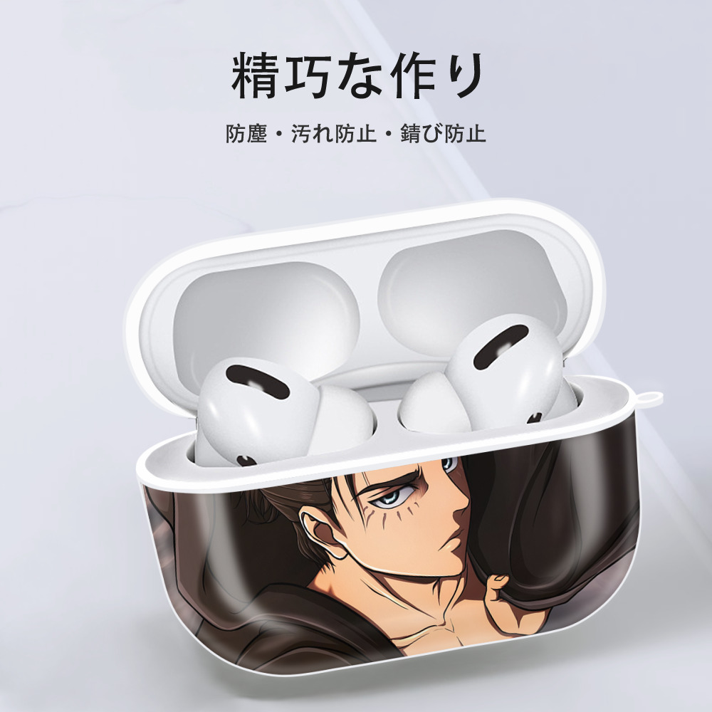 進撃の巨人 Attack on Titan 【AirPods Pro用】ハードシェル保護ケース 耐衝撃・防指紋・カラビナ付き商品仕様