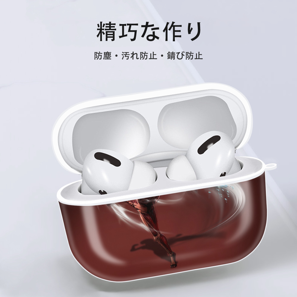 進撃の巨人 Attack on Titan 【AirPods Pro用】ハードシェル保護ケース 耐衝撃・防指紋・カラビナ付き商品仕様