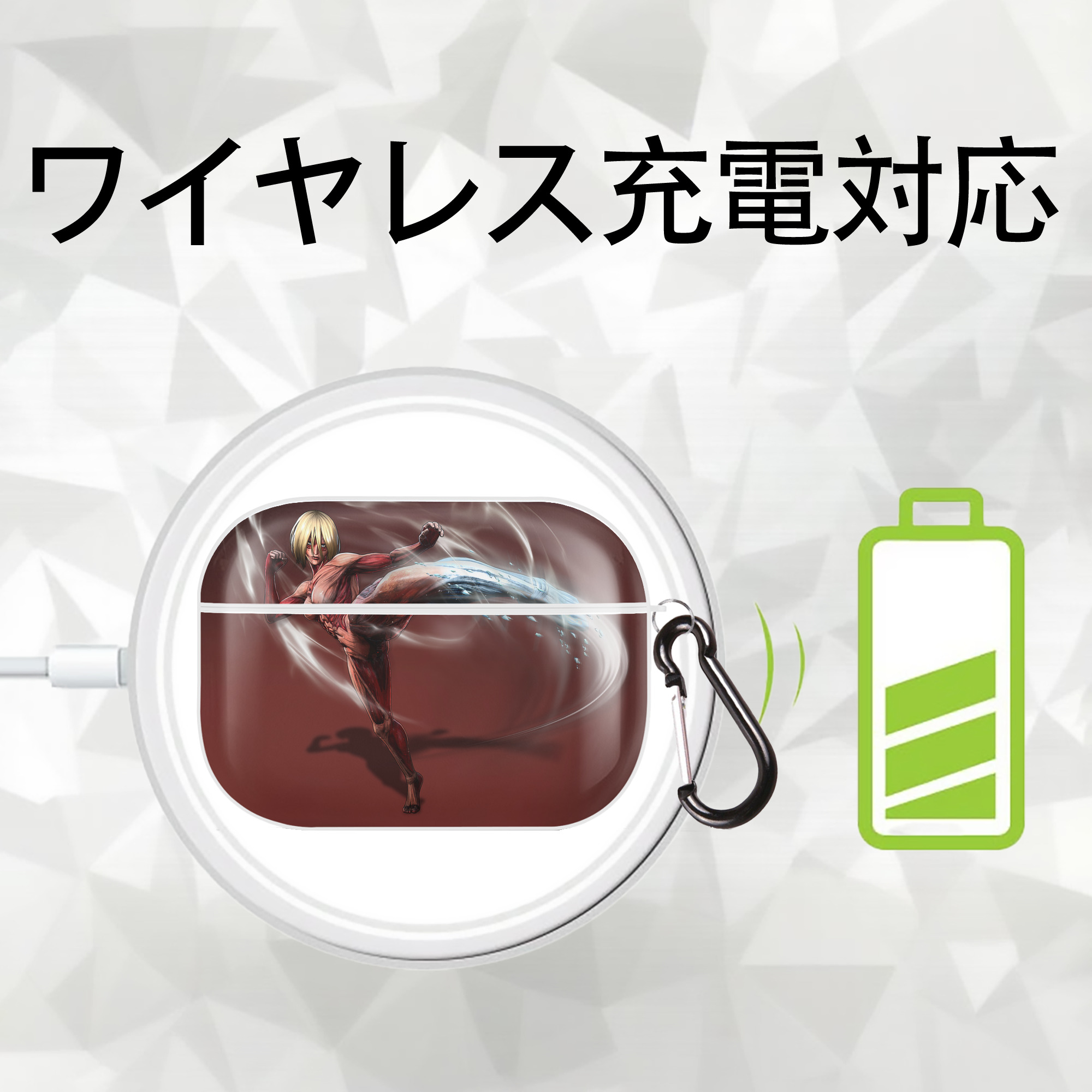 進撃の巨人 Attack on Titan 【AirPods Pro用】ハードシェル保護ケース 耐衝撃・防指紋・カラビナ付き商品仕様