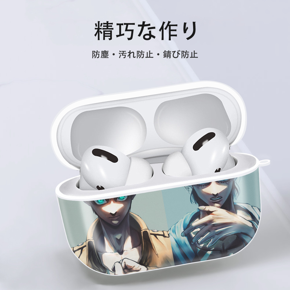 進撃の巨人 Attack on Titan 【AirPods Pro用】ハードシェル保護ケース 耐衝撃・防指紋・カラビナ付き商品仕様