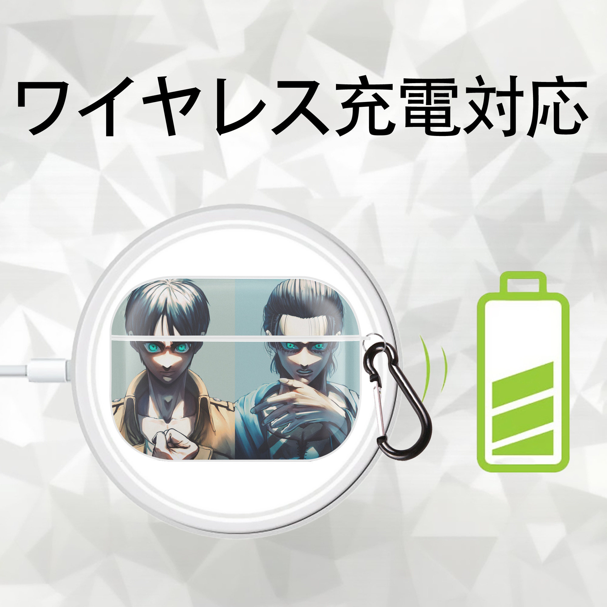 進撃の巨人 Attack on Titan 【AirPods Pro用】ハードシェル保護ケース 耐衝撃・防指紋・カラビナ付き商品仕様