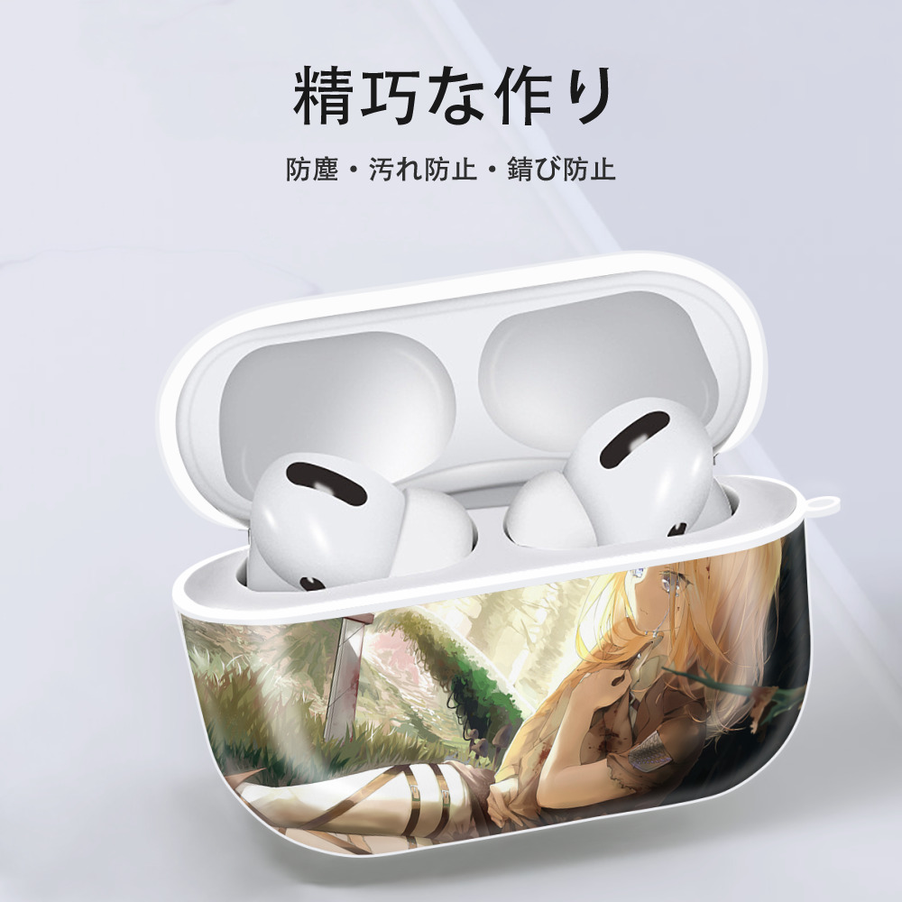 進撃の巨人 Attack on Titan 【AirPods Pro用】ハードシェル保護ケース 耐衝撃・防指紋・カラビナ付き商品仕様