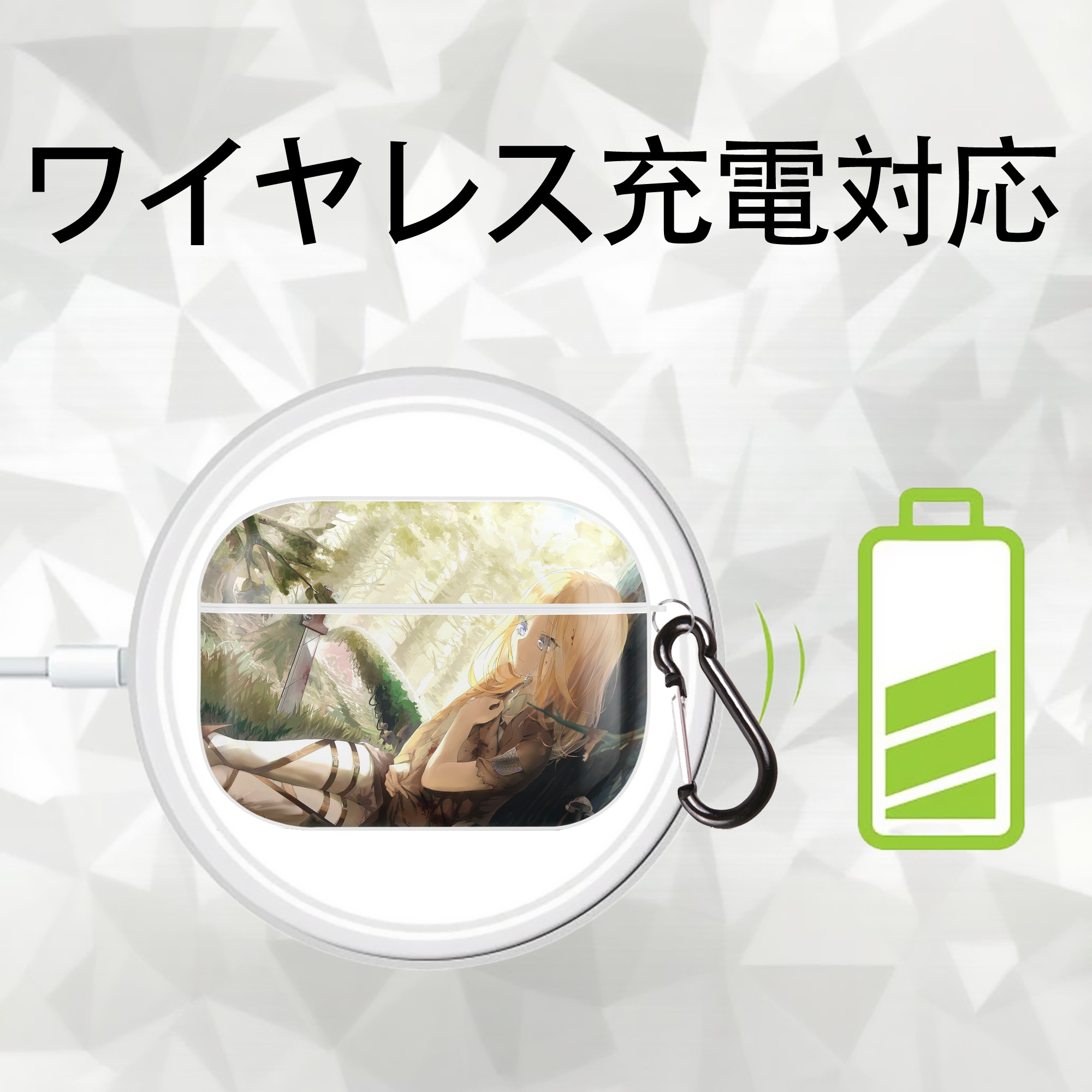 進撃の巨人 Attack on Titan 【AirPods Pro用】ハードシェル保護ケース 耐衝撃・防指紋・カラビナ付き商品仕様