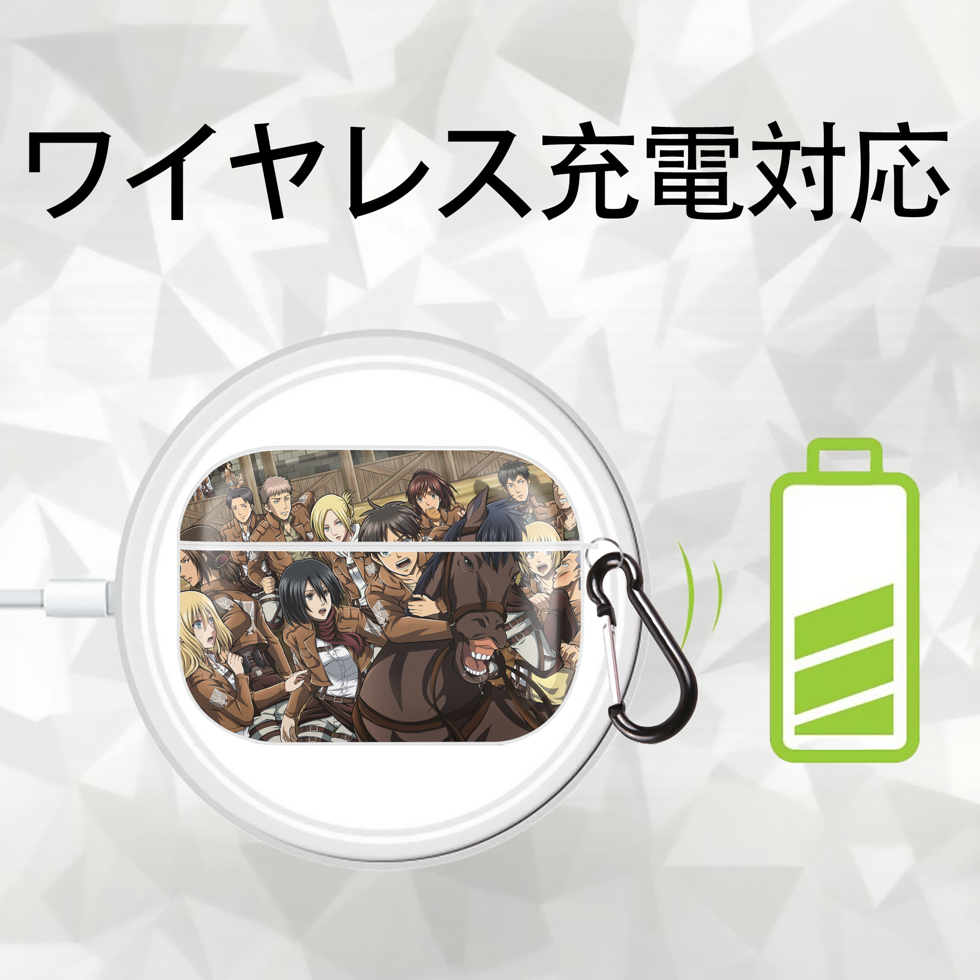 進撃の巨人 Attack on Titan 【AirPods Pro用】ハードシェル保護ケース 耐衝撃・防指紋・カラビナ付き商品仕様