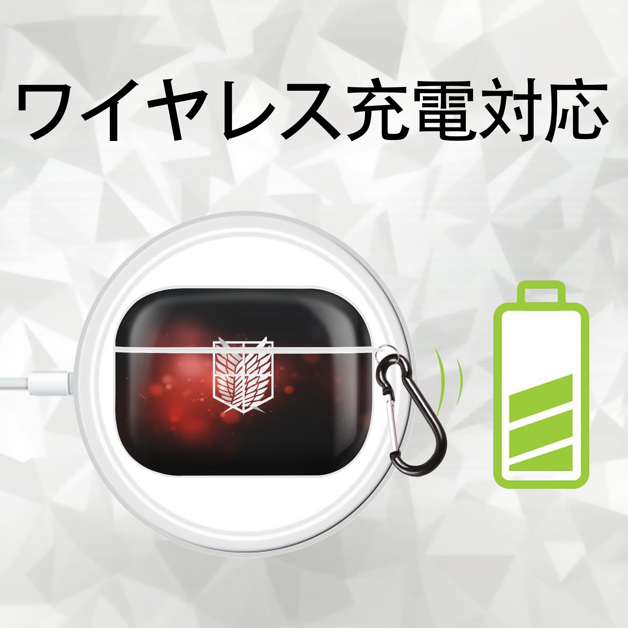 進撃の巨人 Attack on Titan 【AirPods Pro用】ハードシェル保護ケース 耐衝撃・防指紋・カラビナ付き商品仕様
