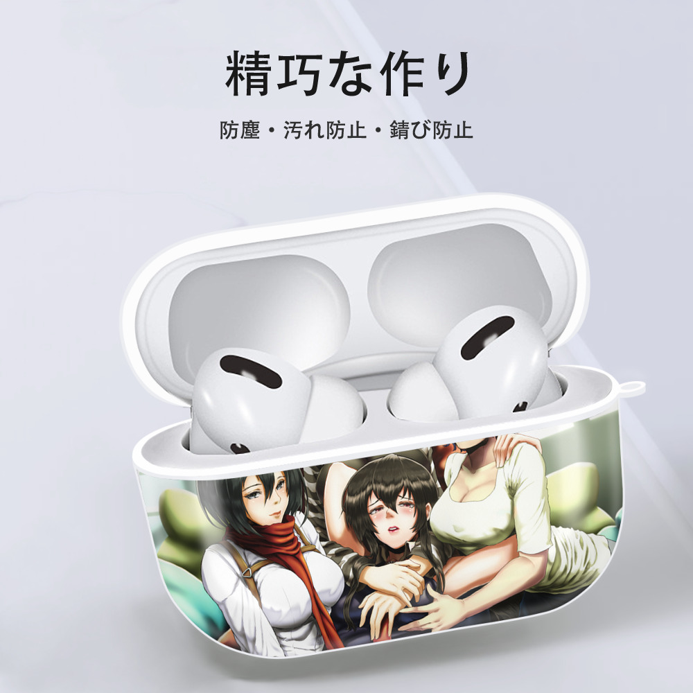進撃の巨人 Attack on Titan 【AirPods Pro用】ハードシェル保護ケース 耐衝撃・防指紋・カラビナ付き商品仕様