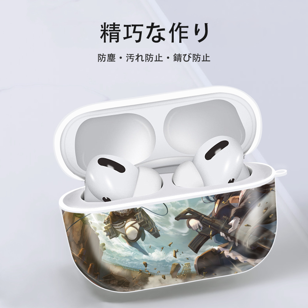 進撃の巨人 Attack on Titan 【AirPods Pro用】ハードシェル保護ケース 耐衝撃・防指紋・カラビナ付き商品仕様
