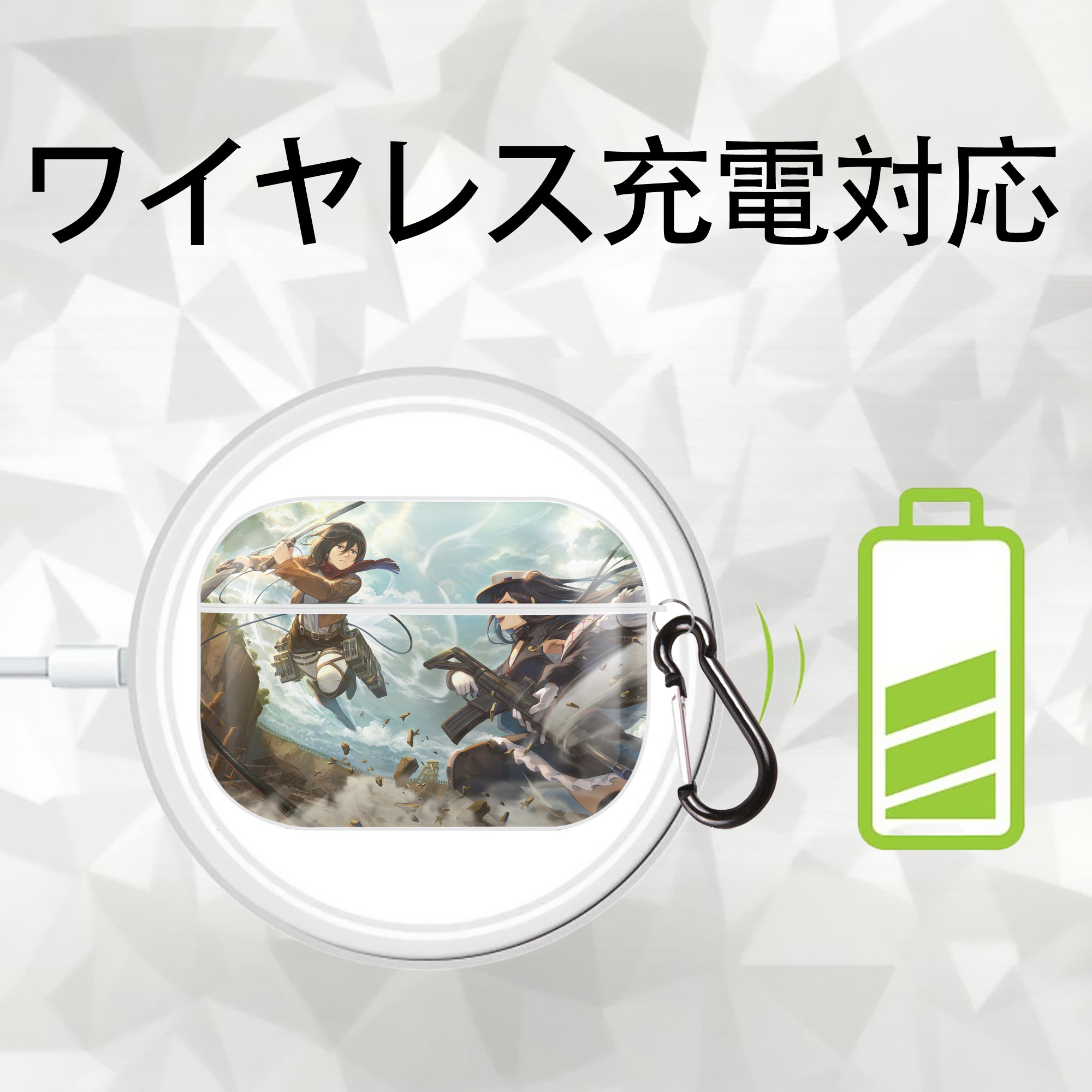進撃の巨人 Attack on Titan 【AirPods Pro用】ハードシェル保護ケース 耐衝撃・防指紋・カラビナ付き商品仕様