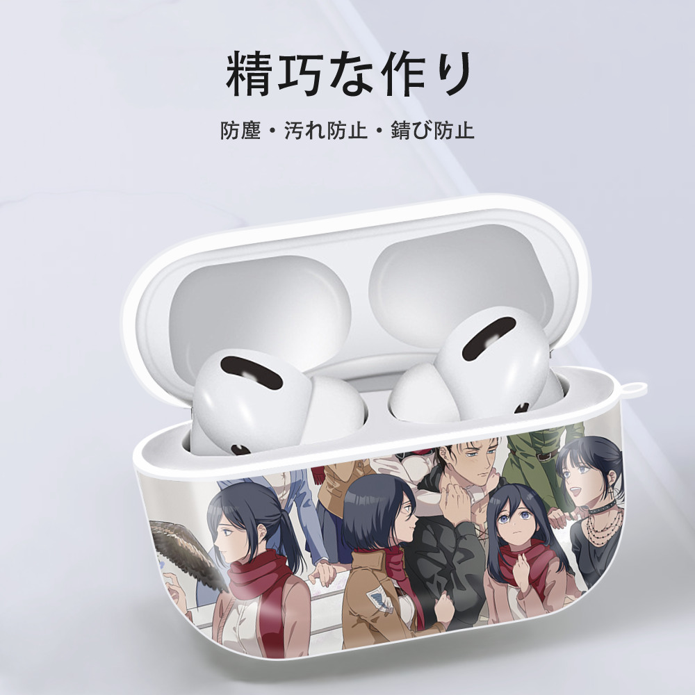 進撃の巨人 Attack on Titan 【AirPods Pro用】ハードシェル保護ケース 耐衝撃・防指紋・カラビナ付き商品仕様