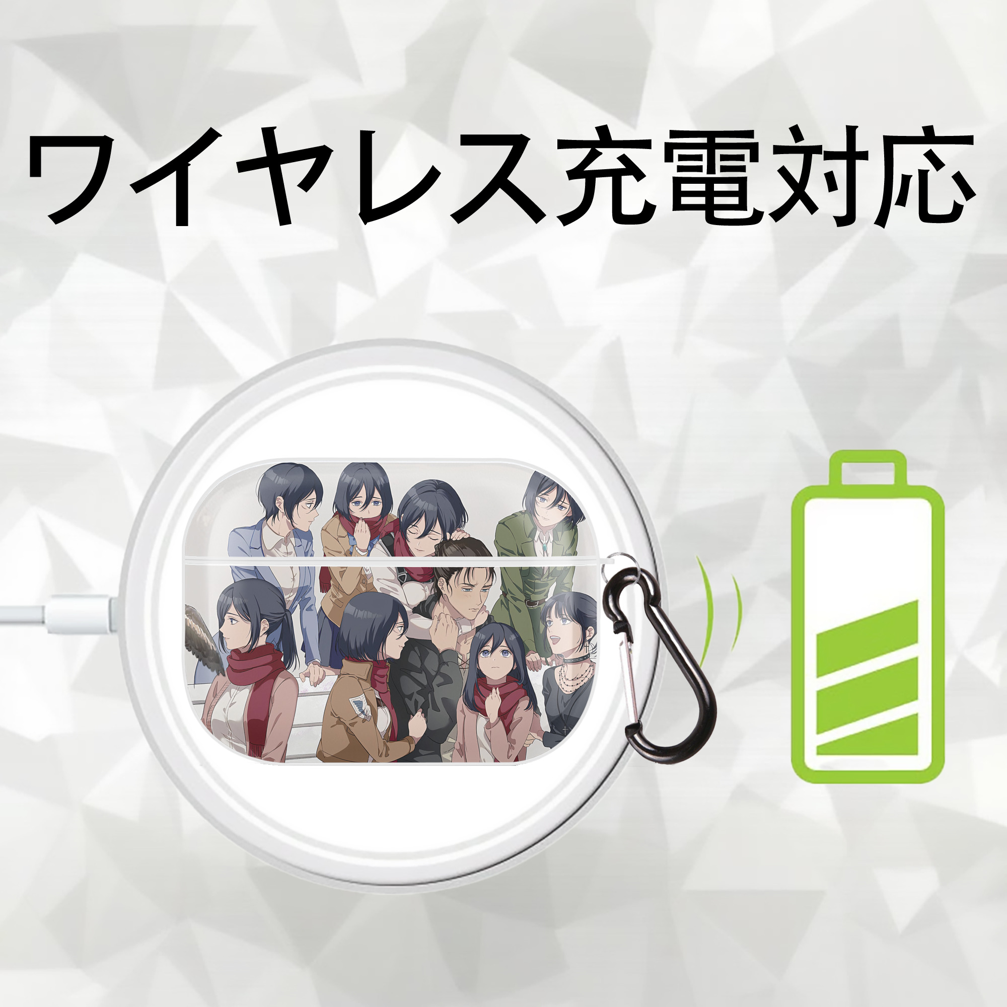 進撃の巨人 Attack on Titan 【AirPods Pro用】ハードシェル保護ケース 耐衝撃・防指紋・カラビナ付き商品仕様