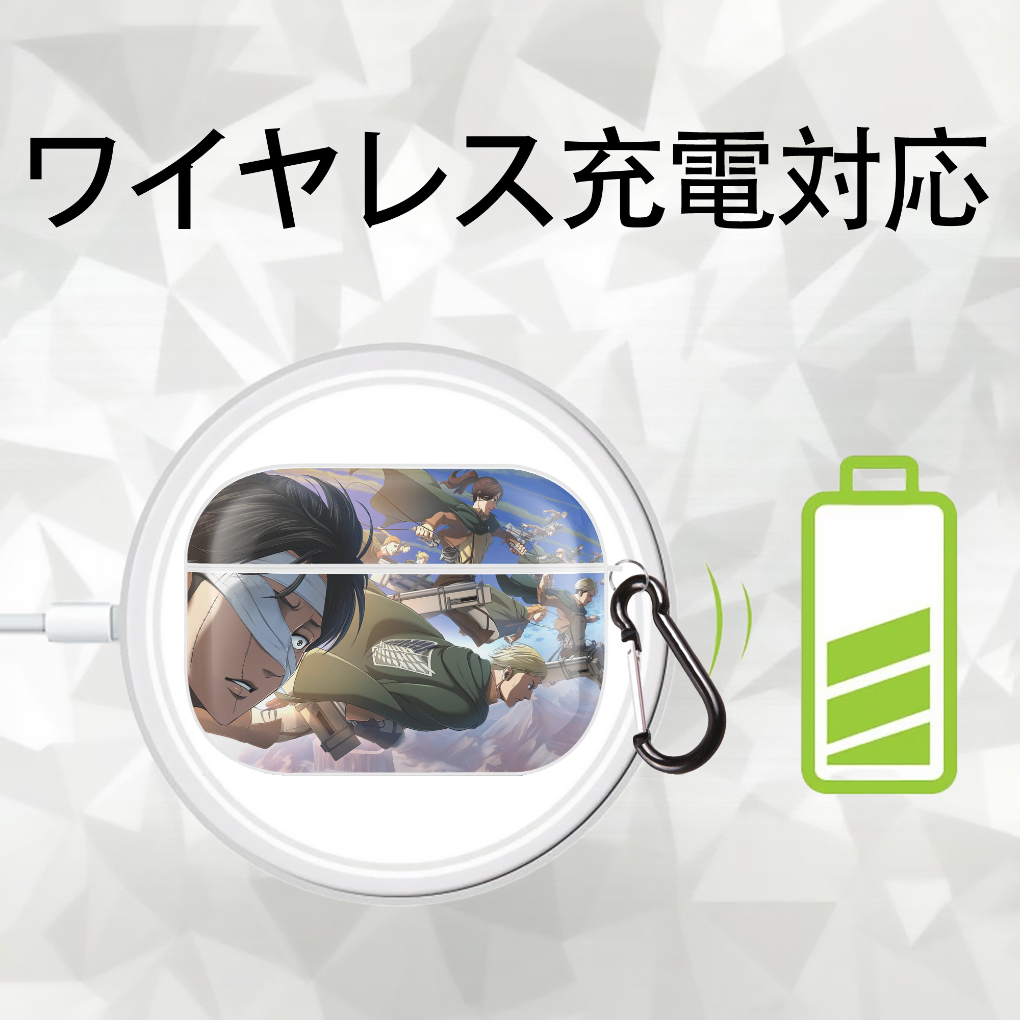 進撃の巨人 Attack on Titan 【AirPods Pro用】ハードシェル保護ケース 耐衝撃・防指紋・カラビナ付き商品仕様
