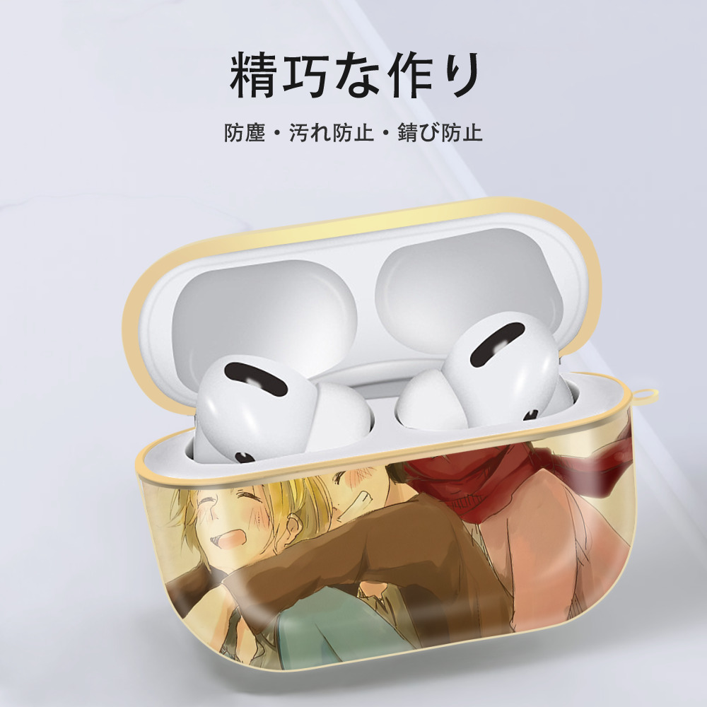 進撃の巨人 Attack on Titan 【AirPods Pro用】ハードシェル保護ケース｜耐衝撃・防指紋・カラビナ付き商品仕様