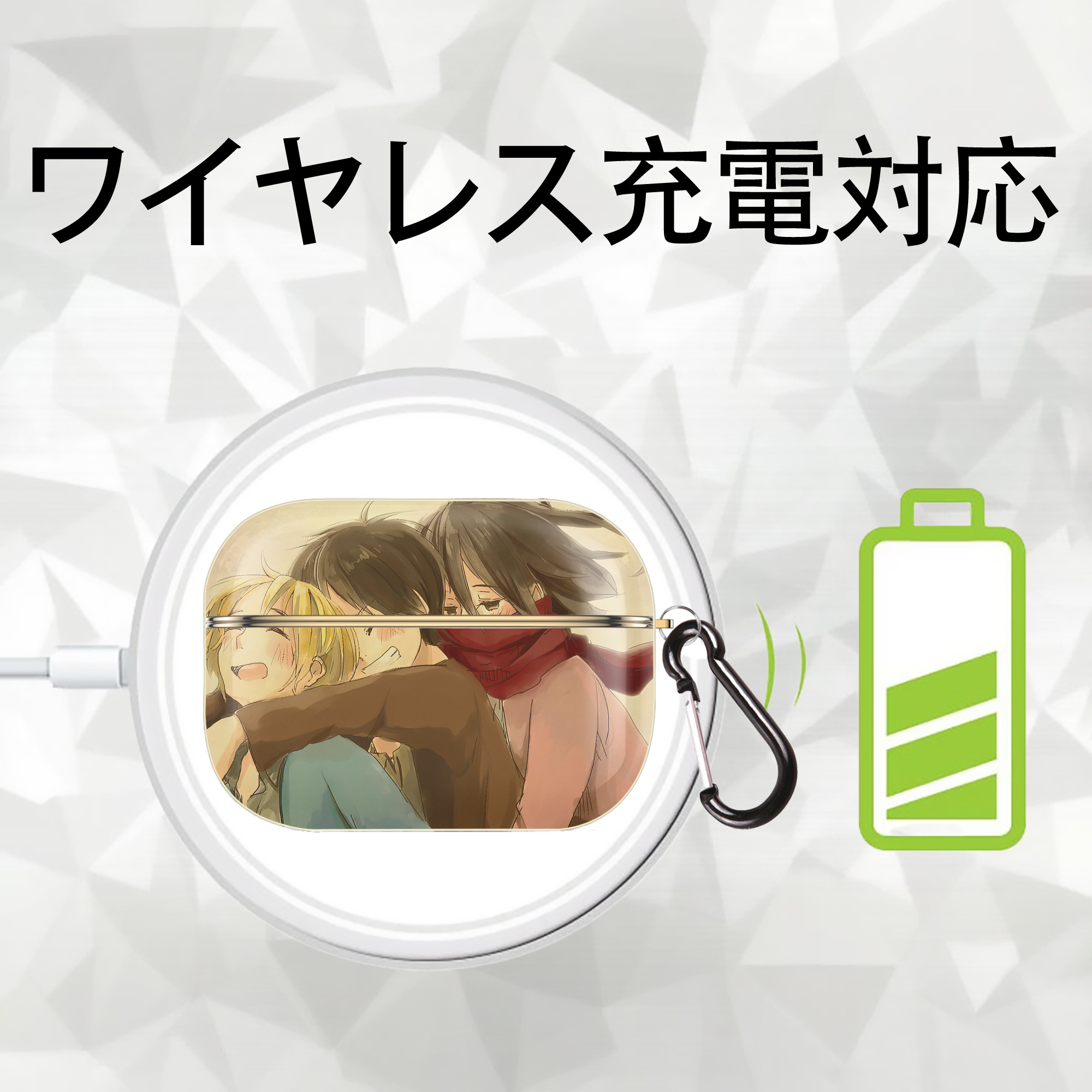 進撃の巨人 Attack on Titan 【AirPods Pro用】ハードシェル保護ケース｜耐衝撃・防指紋・カラビナ付き商品仕様