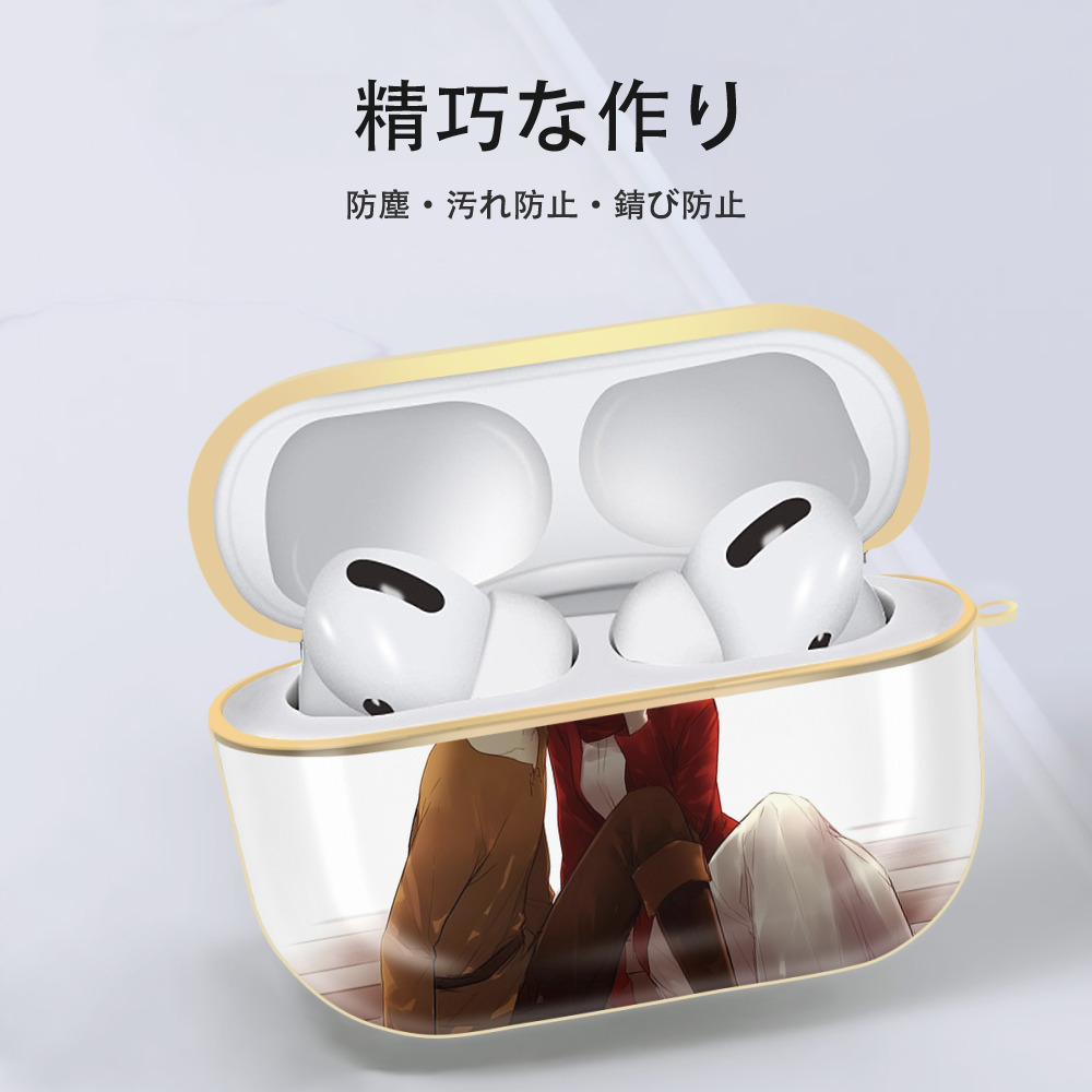 進撃の巨人 Attack on Titan 【AirPods Pro用】ハードシェル保護ケース｜耐衝撃・防指紋・カラビナ付き商品仕様