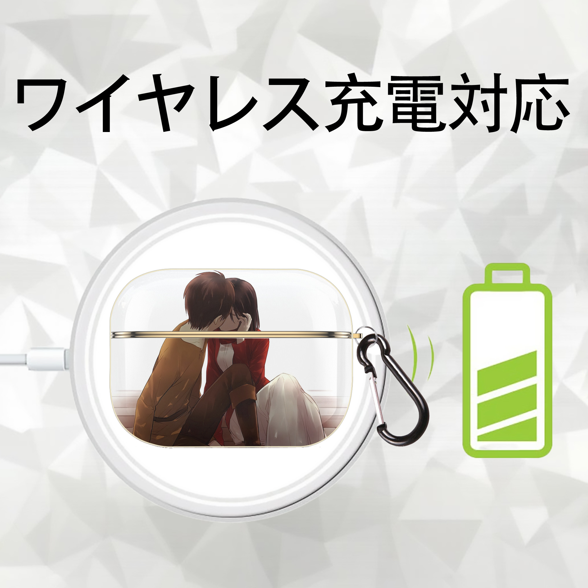 進撃の巨人 Attack on Titan 【AirPods Pro用】ハードシェル保護ケース｜耐衝撃・防指紋・カラビナ付き商品仕様