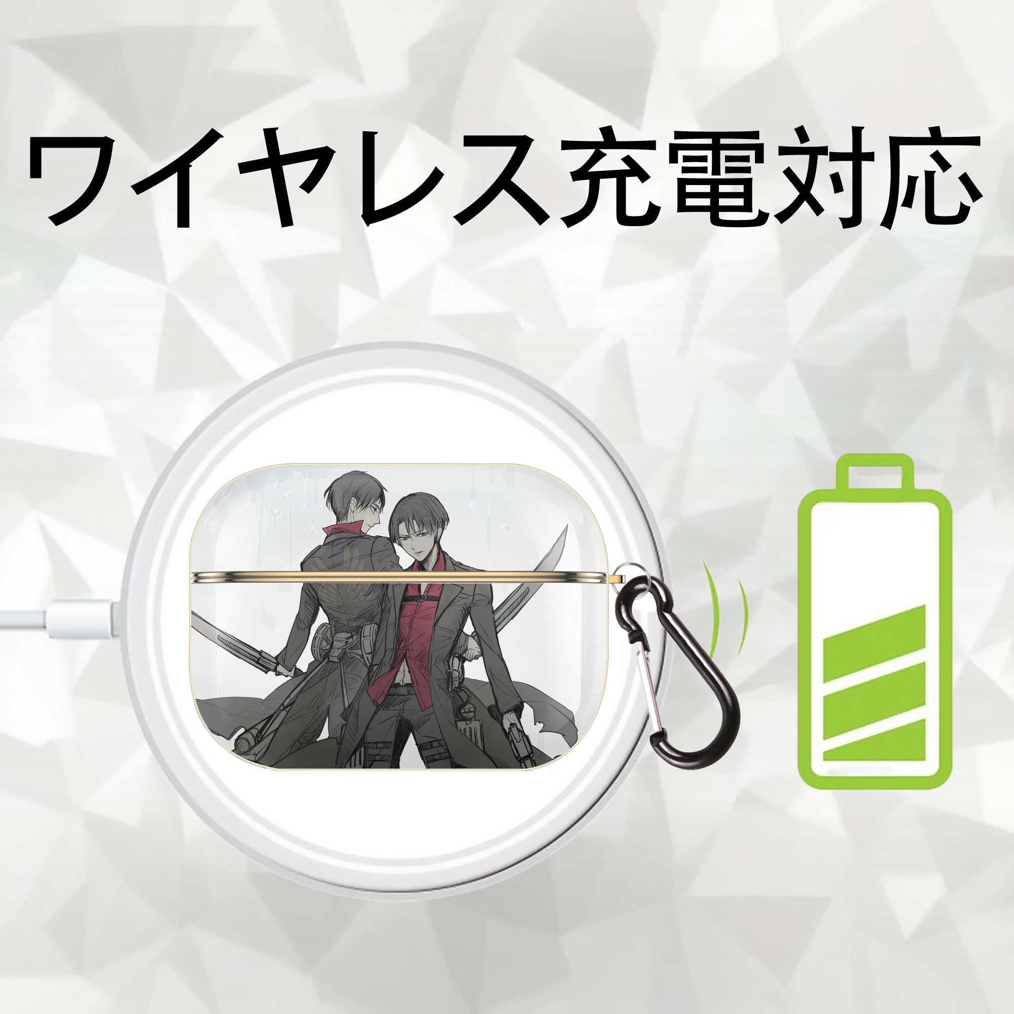 進撃の巨人 Attack on Titan 【AirPods Pro用】ハードシェル保護ケース｜耐衝撃・防指紋・カラビナ付き商品仕様