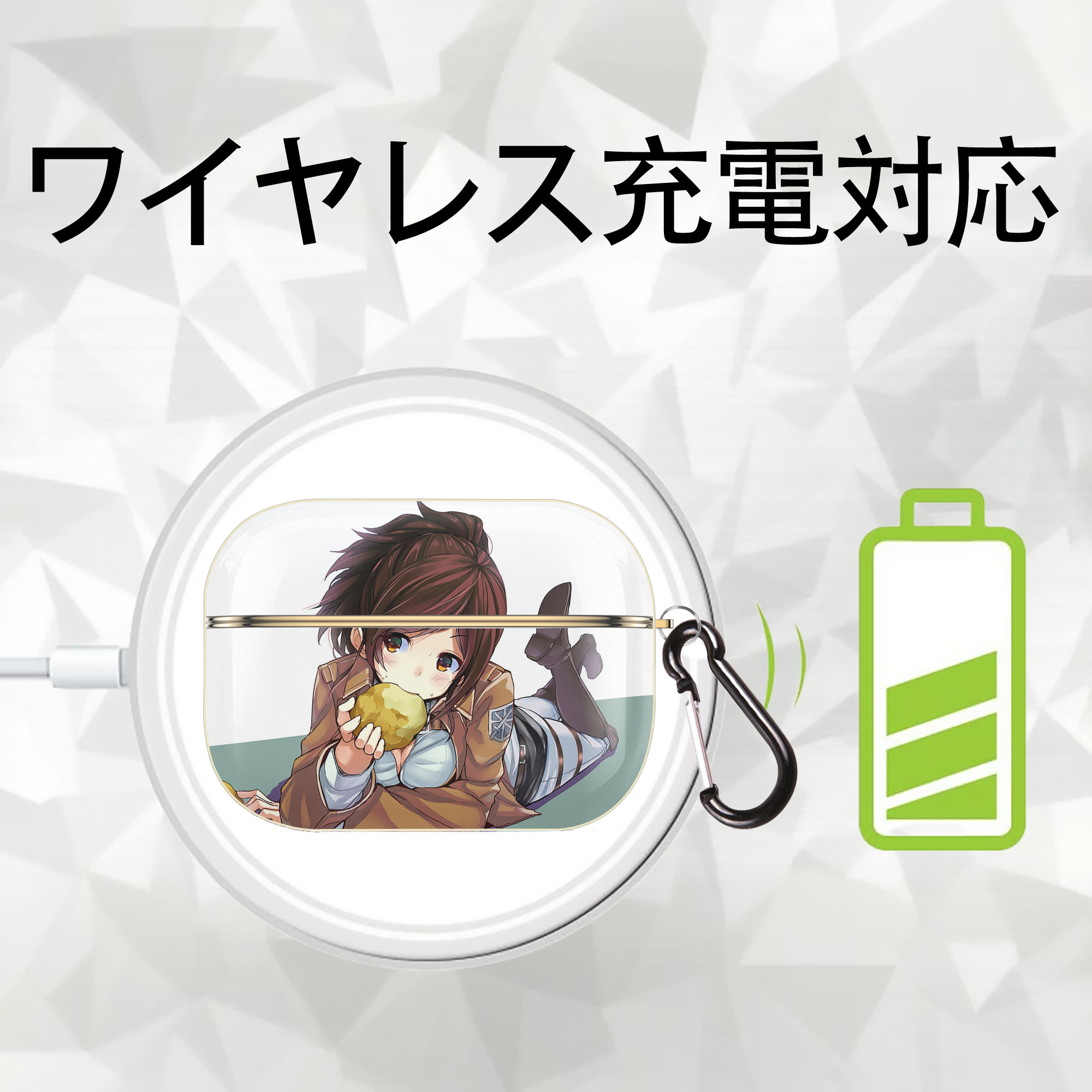 進撃の巨人 Attack on Titan 【AirPods Pro用】ハードシェル保護ケース｜耐衝撃・防指紋・カラビナ付き商品仕様