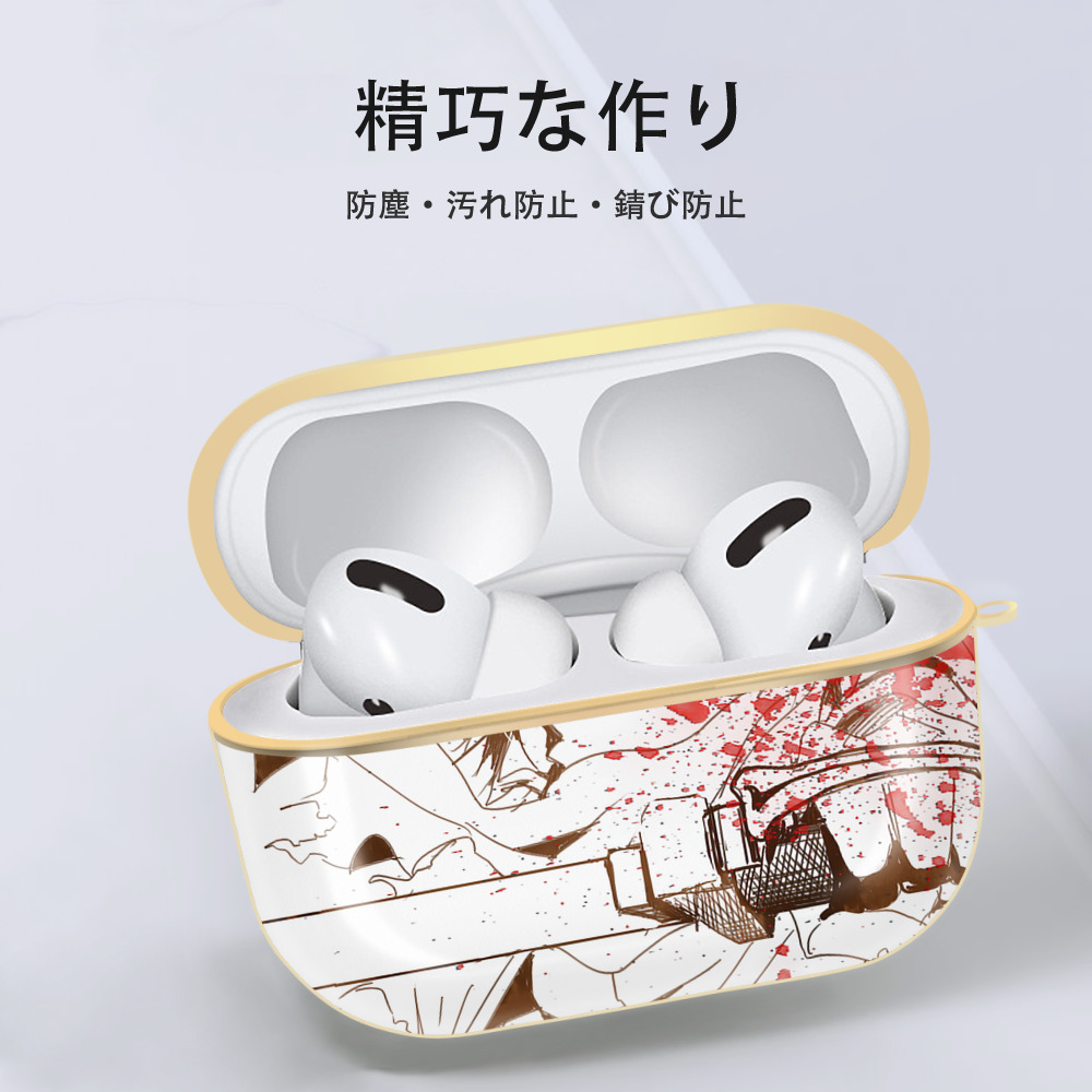 進撃の巨人 Attack on Titan 【AirPods Pro用】ハードシェル保護ケース｜耐衝撃・防指紋・カラビナ付き商品仕様
