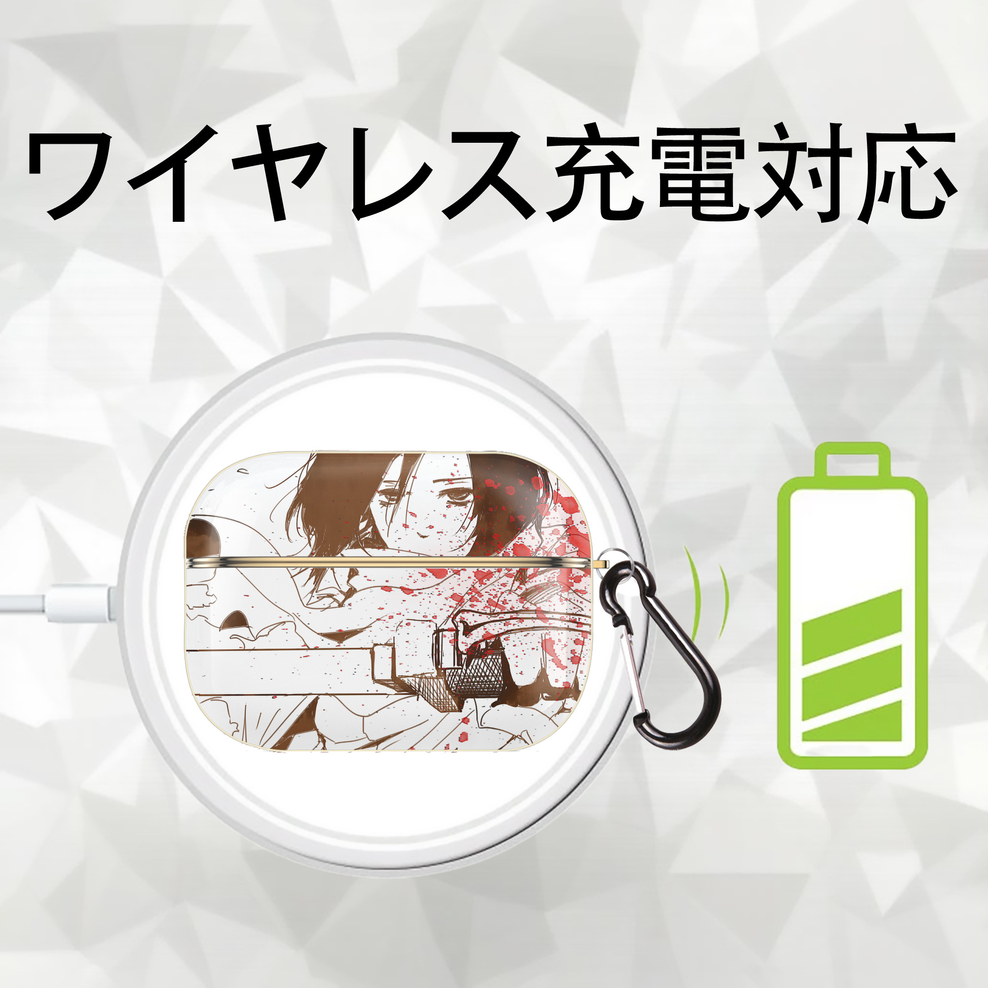 進撃の巨人 Attack on Titan 【AirPods Pro用】ハードシェル保護ケース｜耐衝撃・防指紋・カラビナ付き商品仕様