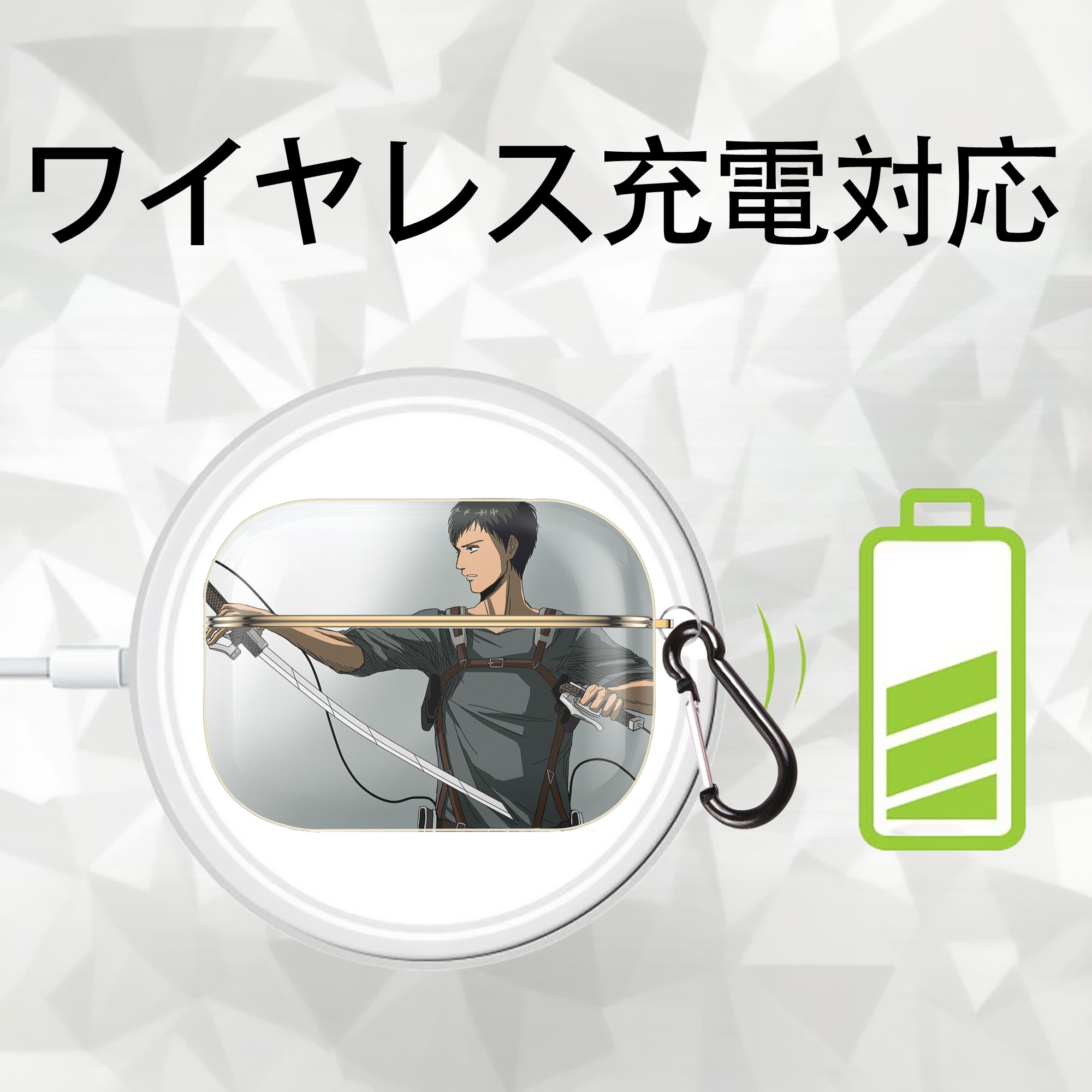 進撃の巨人 Attack on Titan 【AirPods Pro用】ハードシェル保護ケース｜耐衝撃・防指紋・カラビナ付き商品仕様