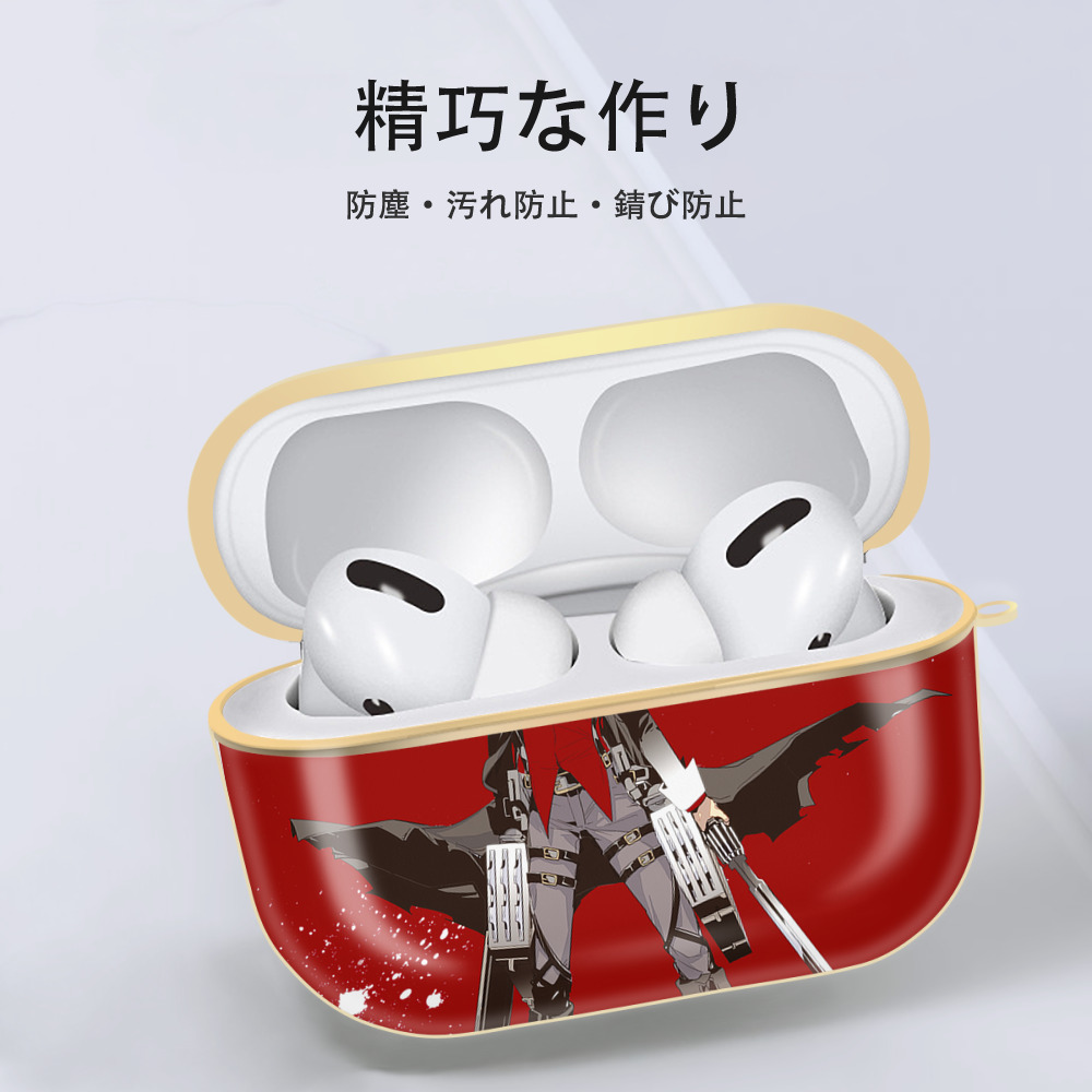 進撃の巨人 Attack on Titan 【AirPods Pro用】ハードシェル保護ケース｜耐衝撃・防指紋・カラビナ付き商品仕様