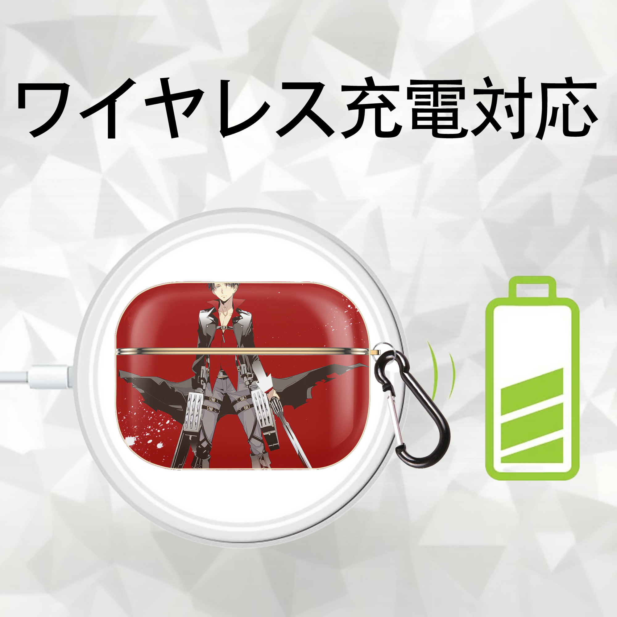 進撃の巨人 Attack on Titan 【AirPods Pro用】ハードシェル保護ケース｜耐衝撃・防指紋・カラビナ付き商品仕様