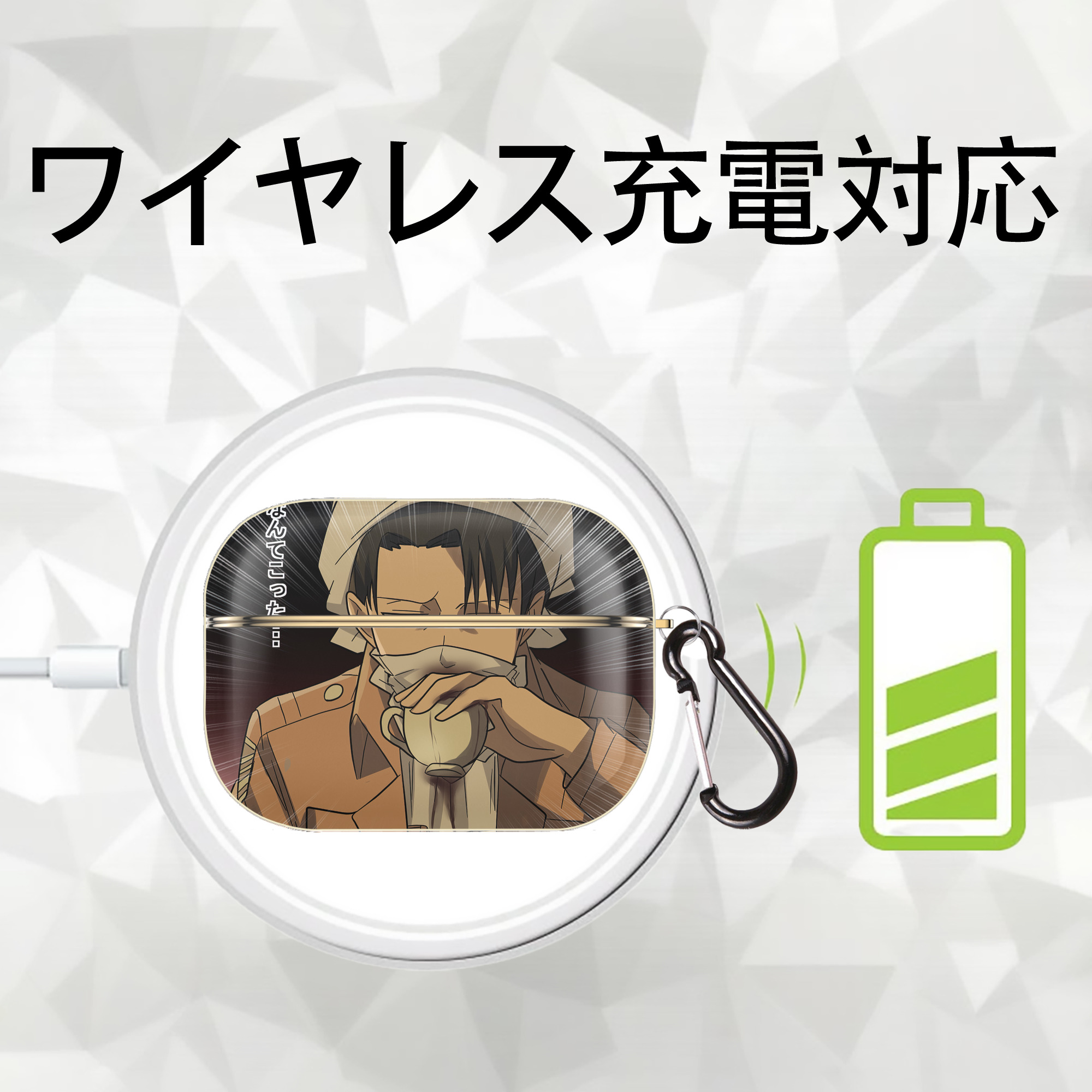 進撃の巨人 Attack on Titan 【AirPods Pro用】ハードシェル保護ケース｜耐衝撃・防指紋・カラビナ付き商品仕様
