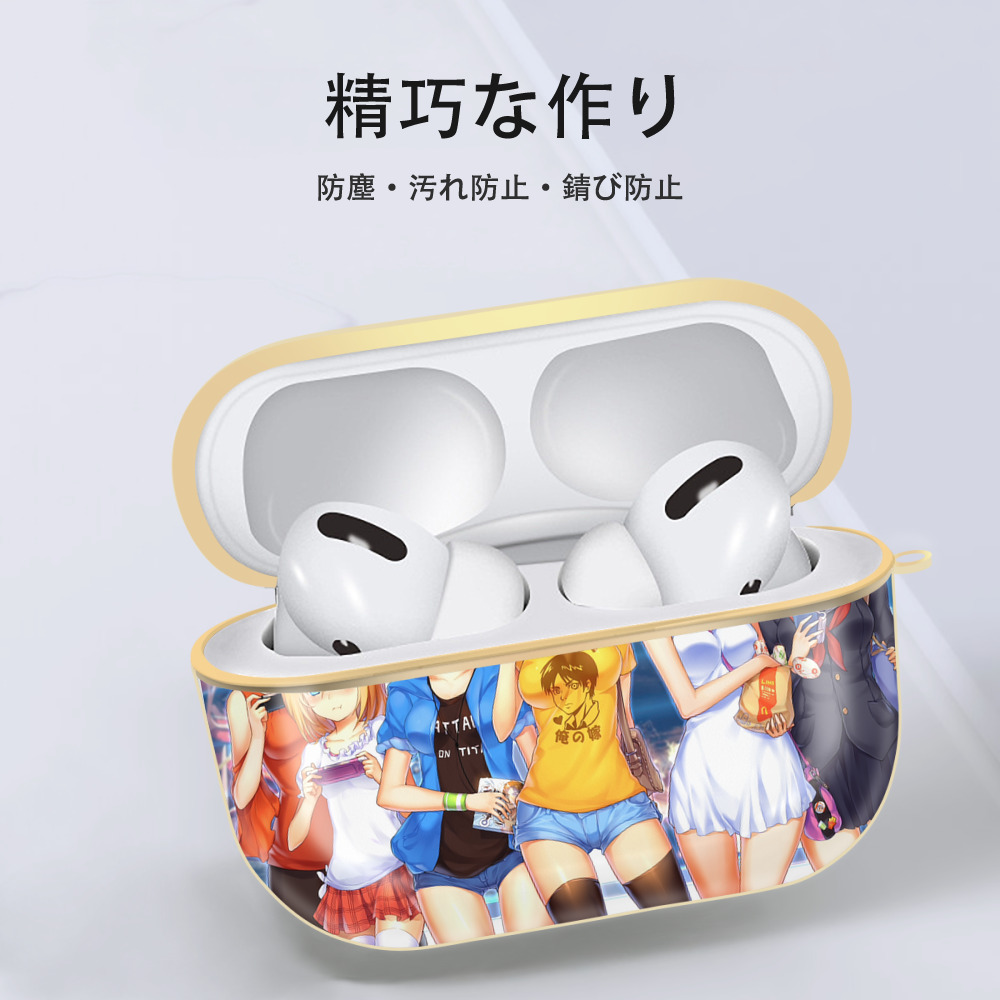進撃の巨人 Attack on Titan 【AirPods Pro用】ハードシェル保護ケース｜耐衝撃・防指紋・カラビナ付き商品仕様