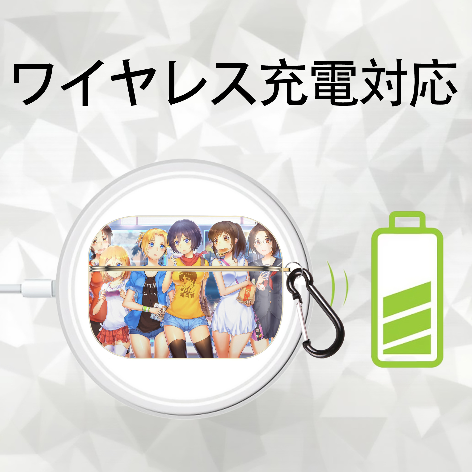 進撃の巨人 Attack on Titan 【AirPods Pro用】ハードシェル保護ケース｜耐衝撃・防指紋・カラビナ付き商品仕様