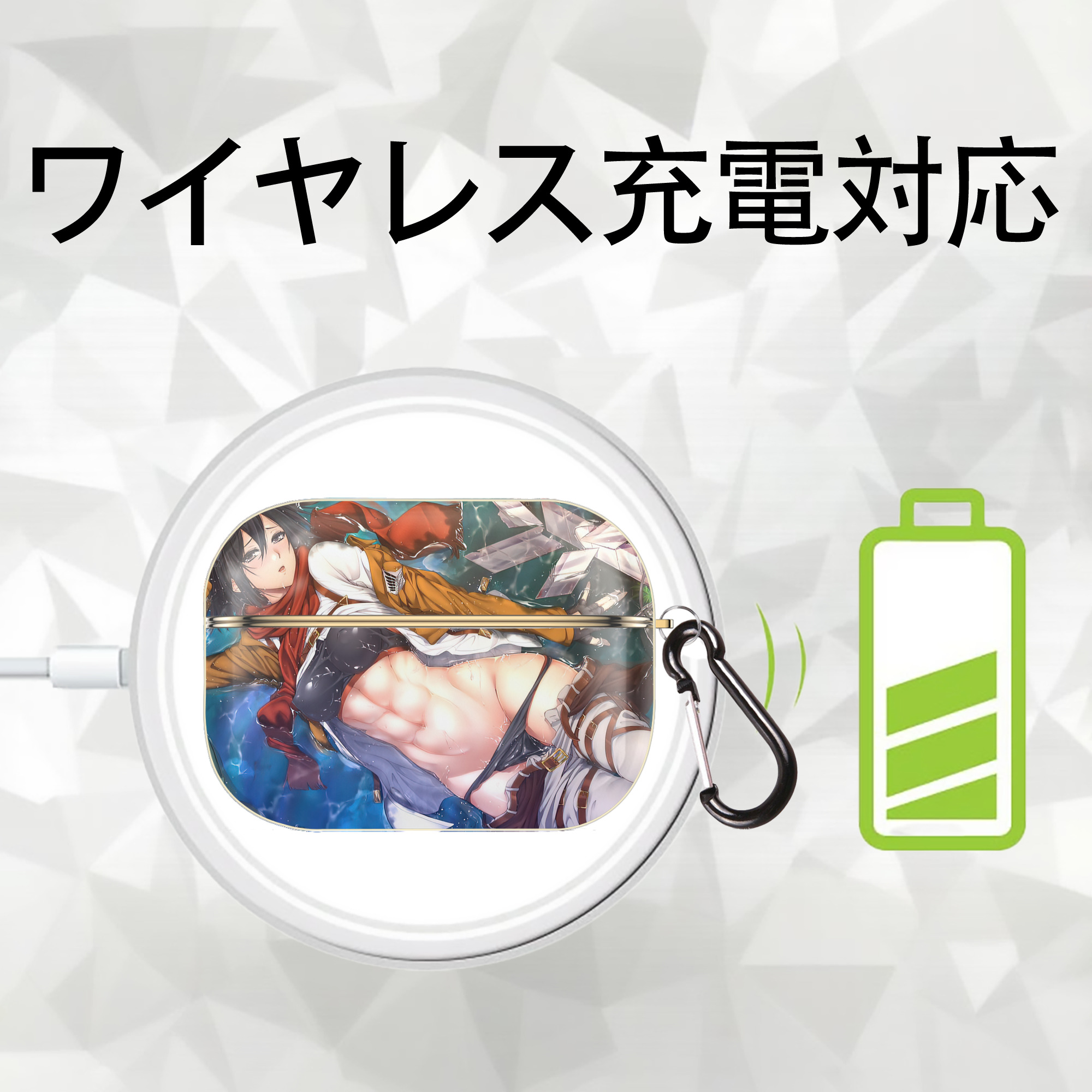 進撃の巨人 Attack on Titan 【AirPods Pro用】ハードシェル保護ケース｜耐衝撃・防指紋・カラビナ付き商品仕様